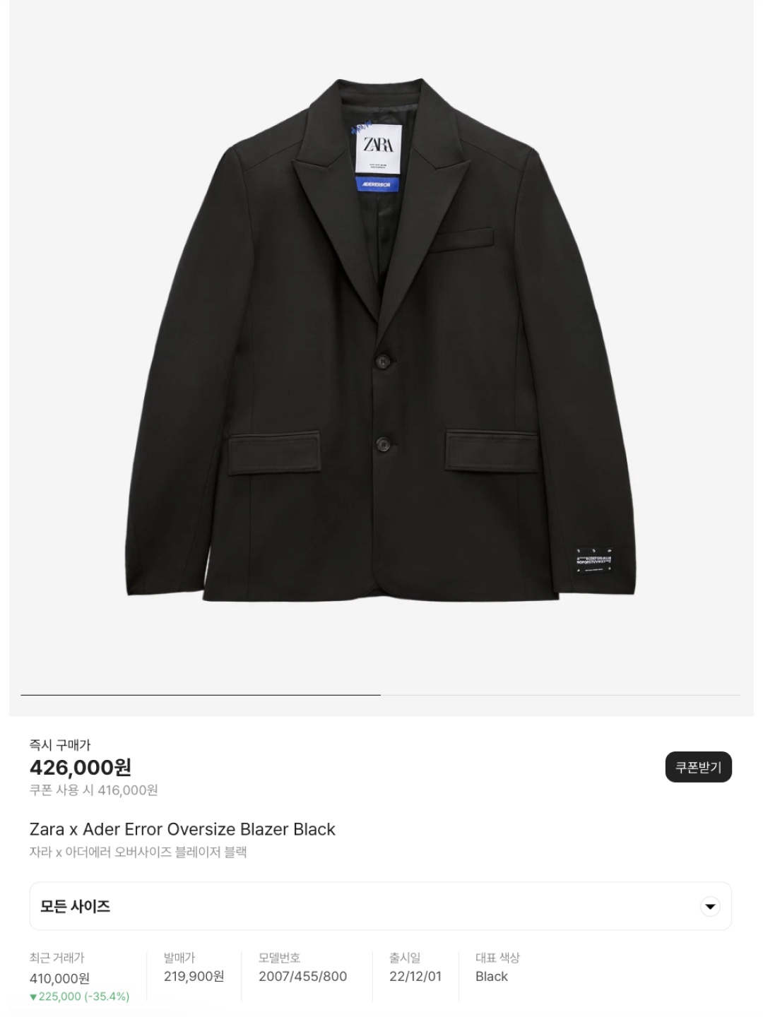 Series Pocket Utility Outer Shirt Stone Gray, Zara x Ader Error Oversize Blazer Navy 착용 스타일 - 6
