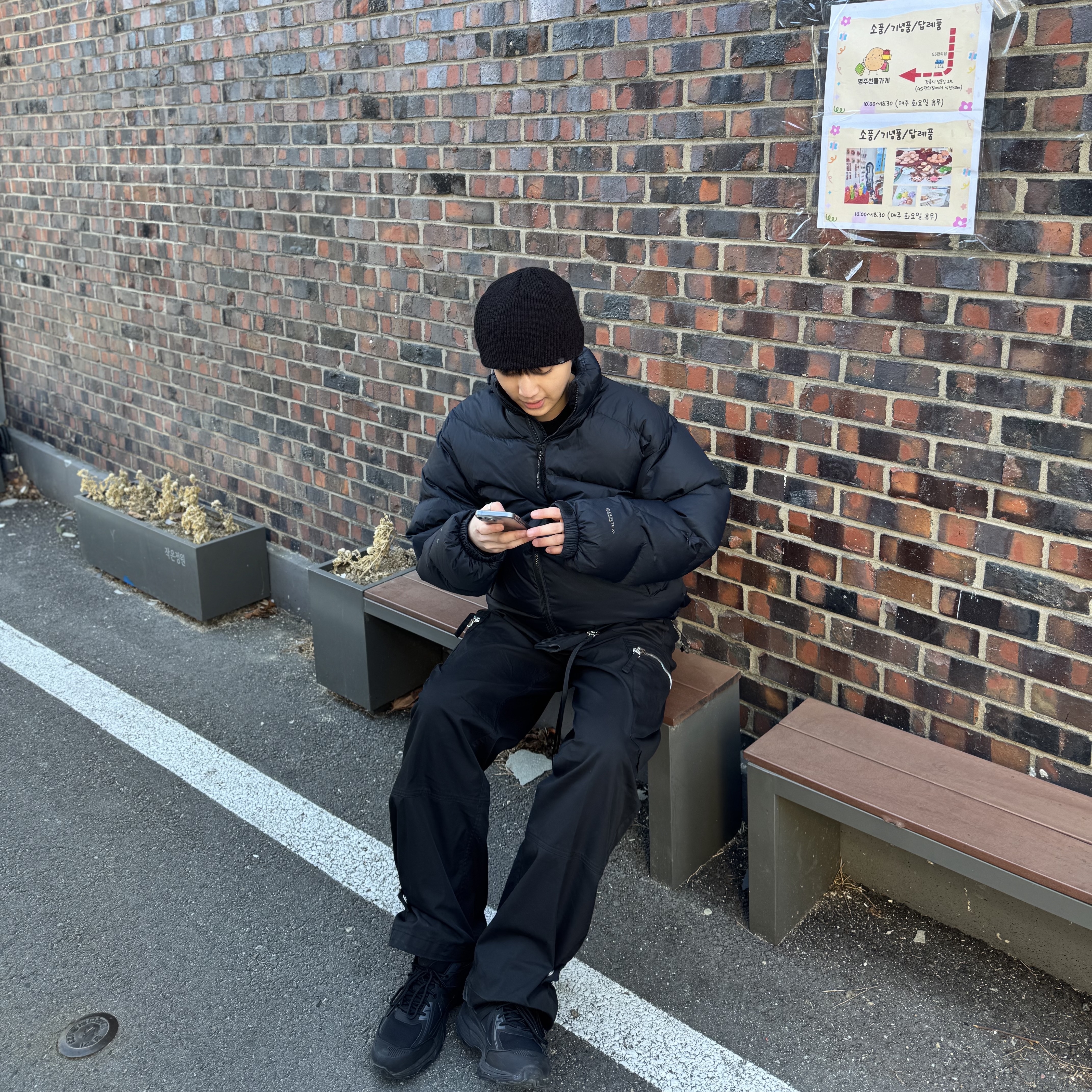 Asics Gel-Venture 6 Shield Black, ETCE Label Beanie Black 착용 스타일