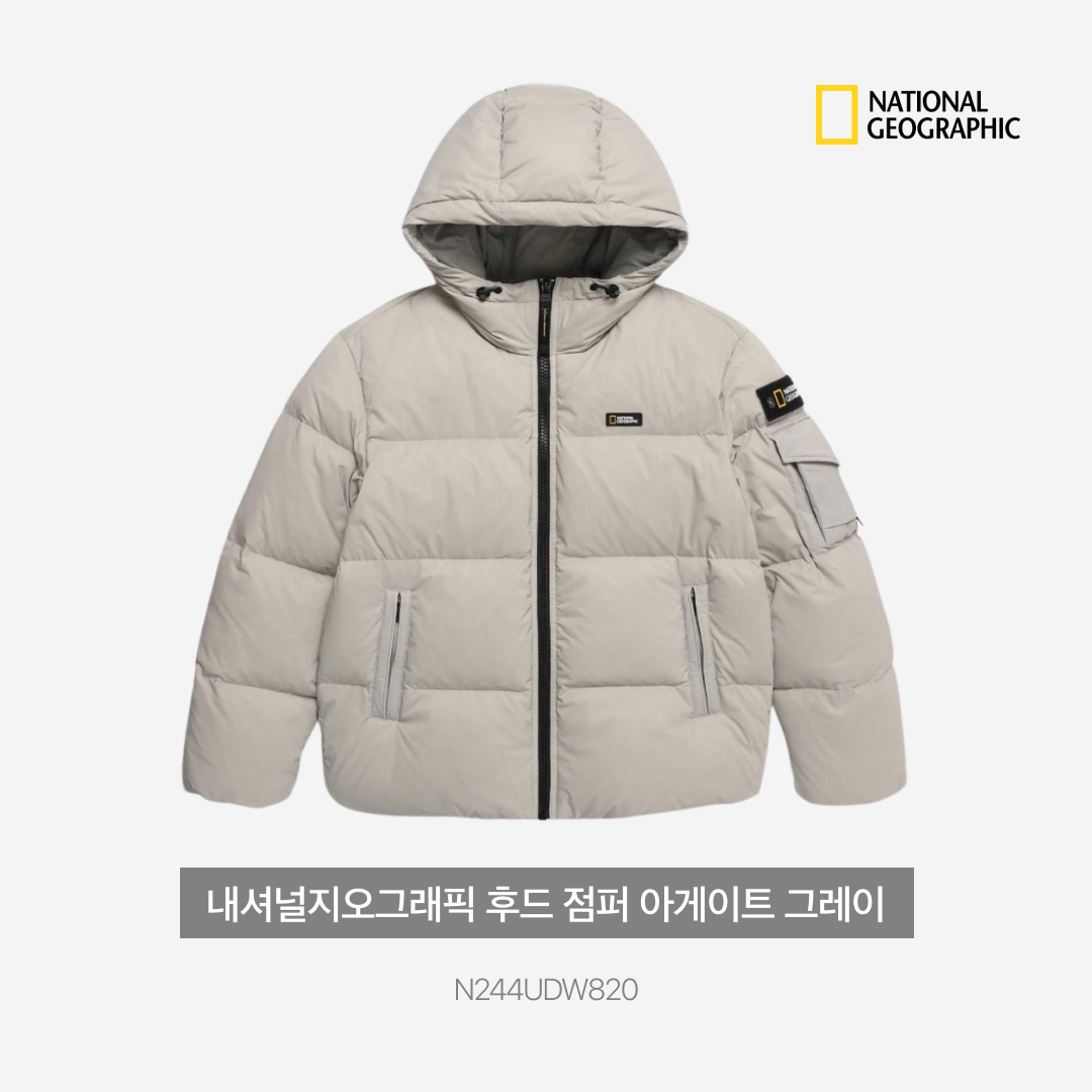 내셔널 지오그래픽 골든 몰 숏 렝스 구스 후드 다운 점퍼 아게이트 그레이 착용 스타일 - 3