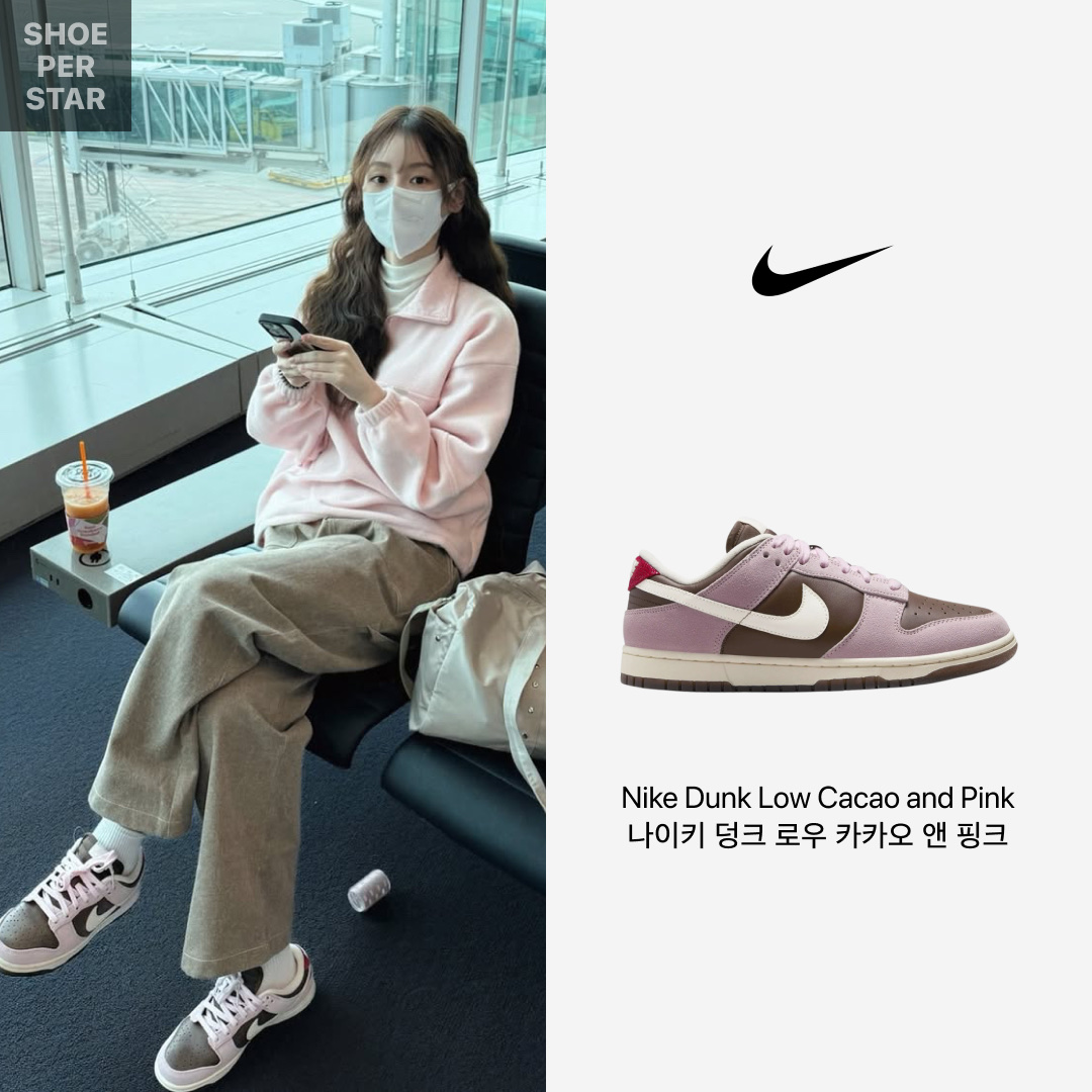 (W) 나이키 덩크 로우 카카오 와우 앤 핑크 폼 착용 스타일 - 2