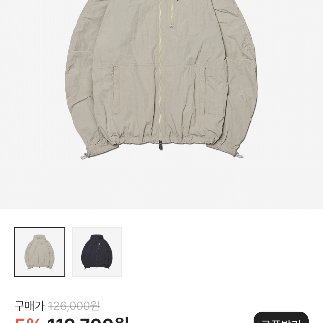노매뉴얼 세일 윈드 쉘 샌드 그레이, 노매뉴얼 B.C.L 데님 팬츠 워시드 블루 착용 스타일 - 1