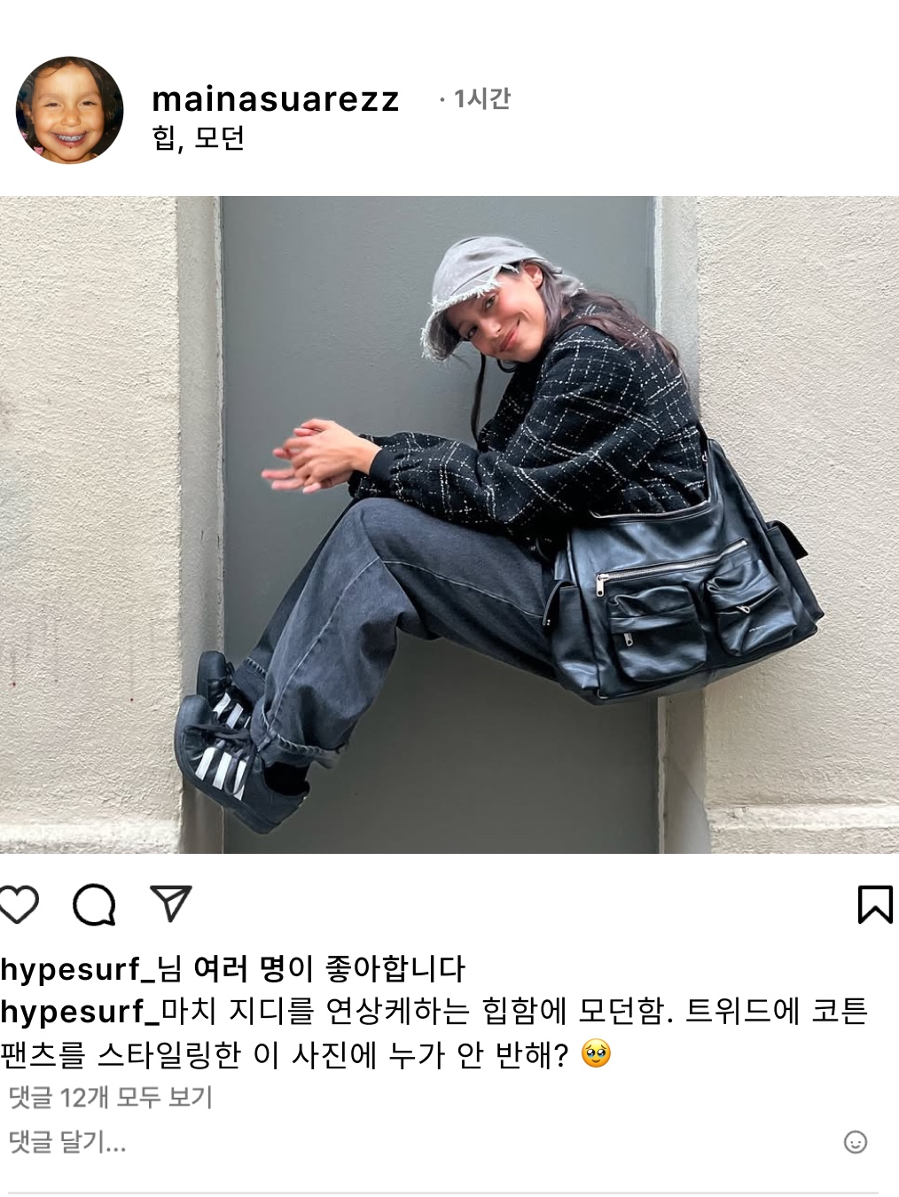 hypefashionzip님의 스타일 - 5