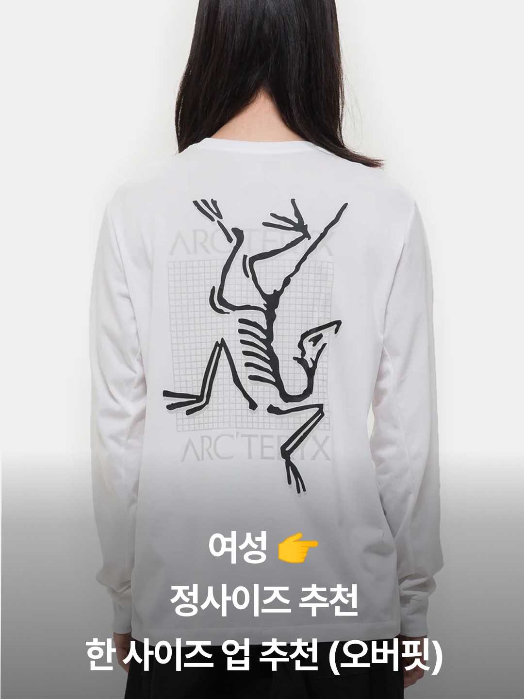 Arc'teryx Arc'Multi Bird Logo LS T-Shirt White Light, Arc'teryx Arc'Multi Bird Logo LS T-Shirt Black 착용 스타일 - 5