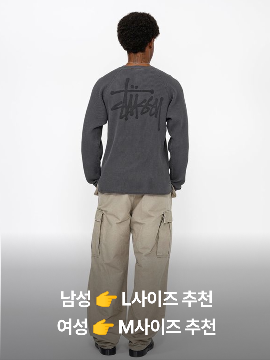 Stussy Raglan Thermal LS Crew Blue, Stussy Raglan Thermal LS Crew Washed Black 착용 스타일 - 4