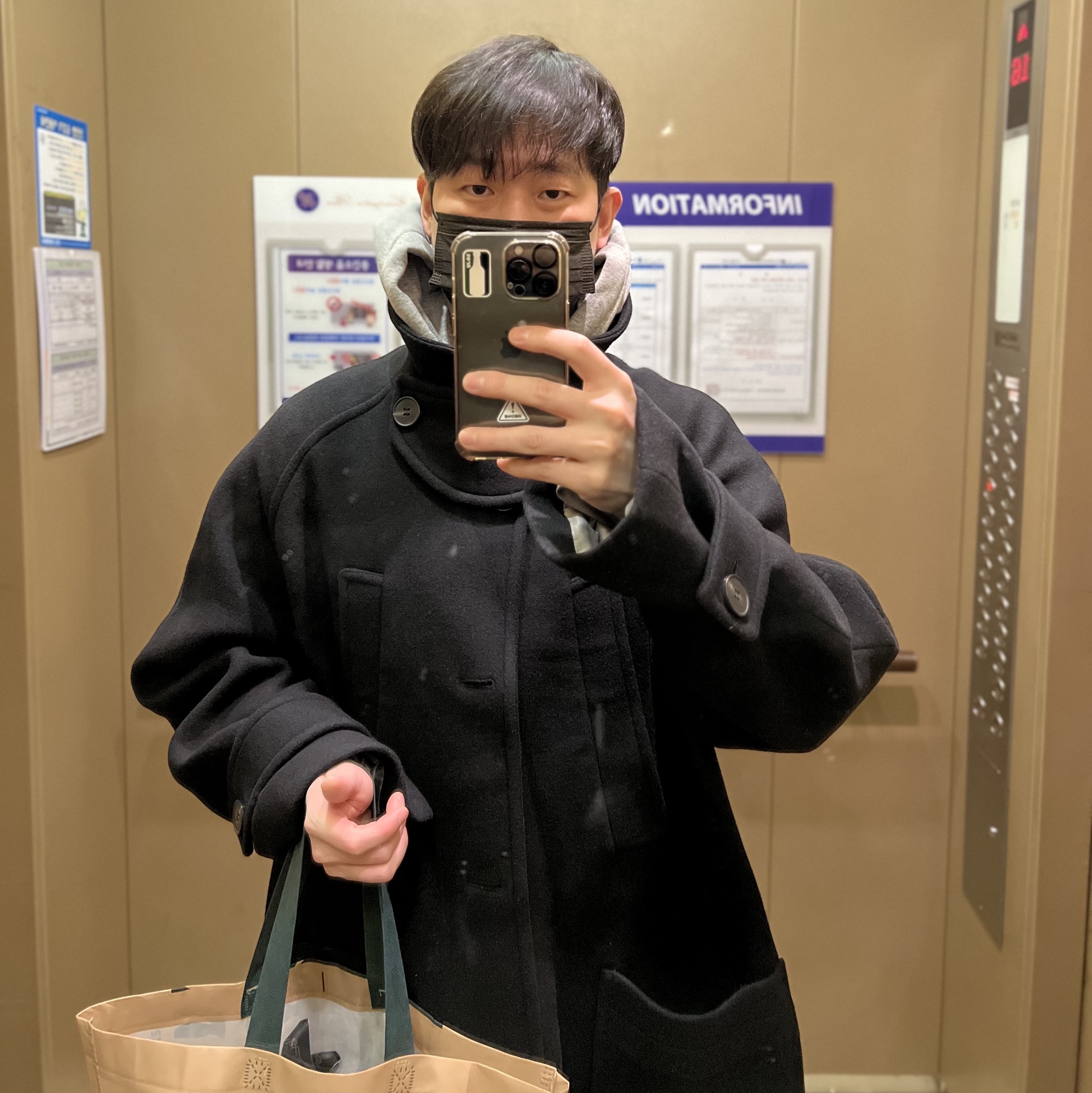 Undermycar Legion.02 Balmacaan Oversized Wool Coat Black 착용 스타일