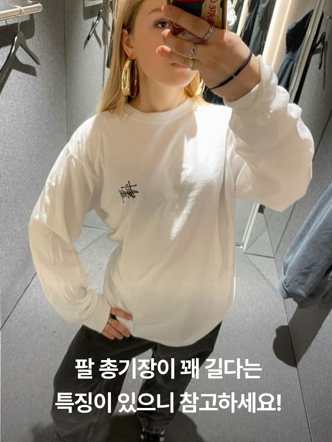 Stussy Raglan Thermal LS Crew Blue, Stussy Raglan Thermal LS Crew Washed Black 착용 스타일 - 5