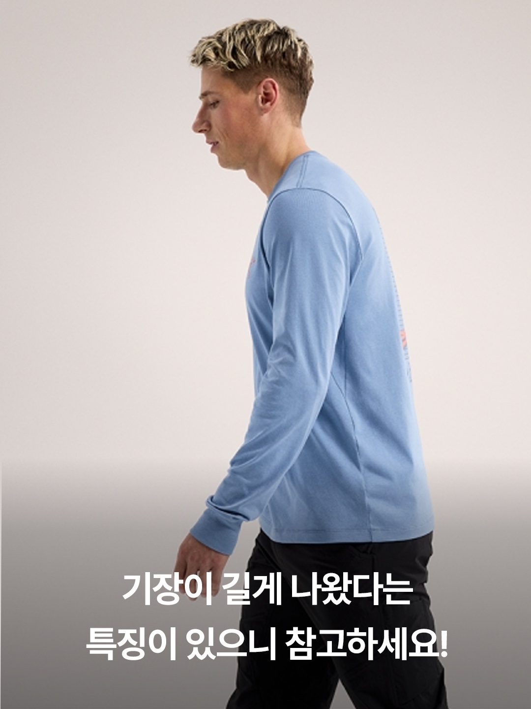 Arc'teryx Arc'Multi Bird Logo LS T-Shirt White Light, Arc'teryx Arc'Multi Bird Logo LS T-Shirt Black 착용 스타일 - 6