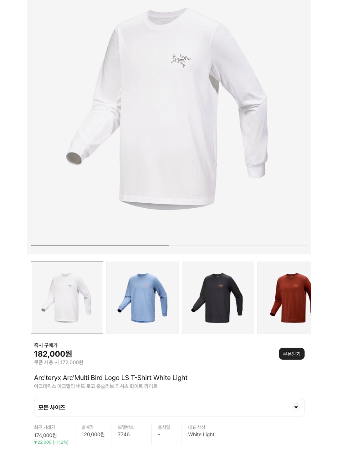 Arc'teryx Arc'Multi Bird Logo LS T-Shirt White Light, Arc'teryx Arc'Multi Bird Logo LS T-Shirt Black 착용 스타일 - 7