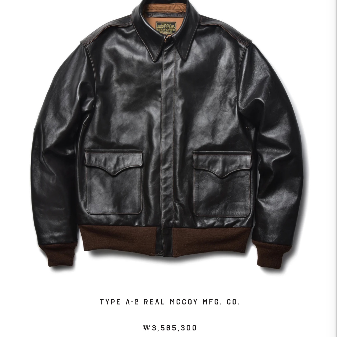 The Real McCoy's Type A-2 Leather Jacket Seal Brown 착용 스타일 - 5