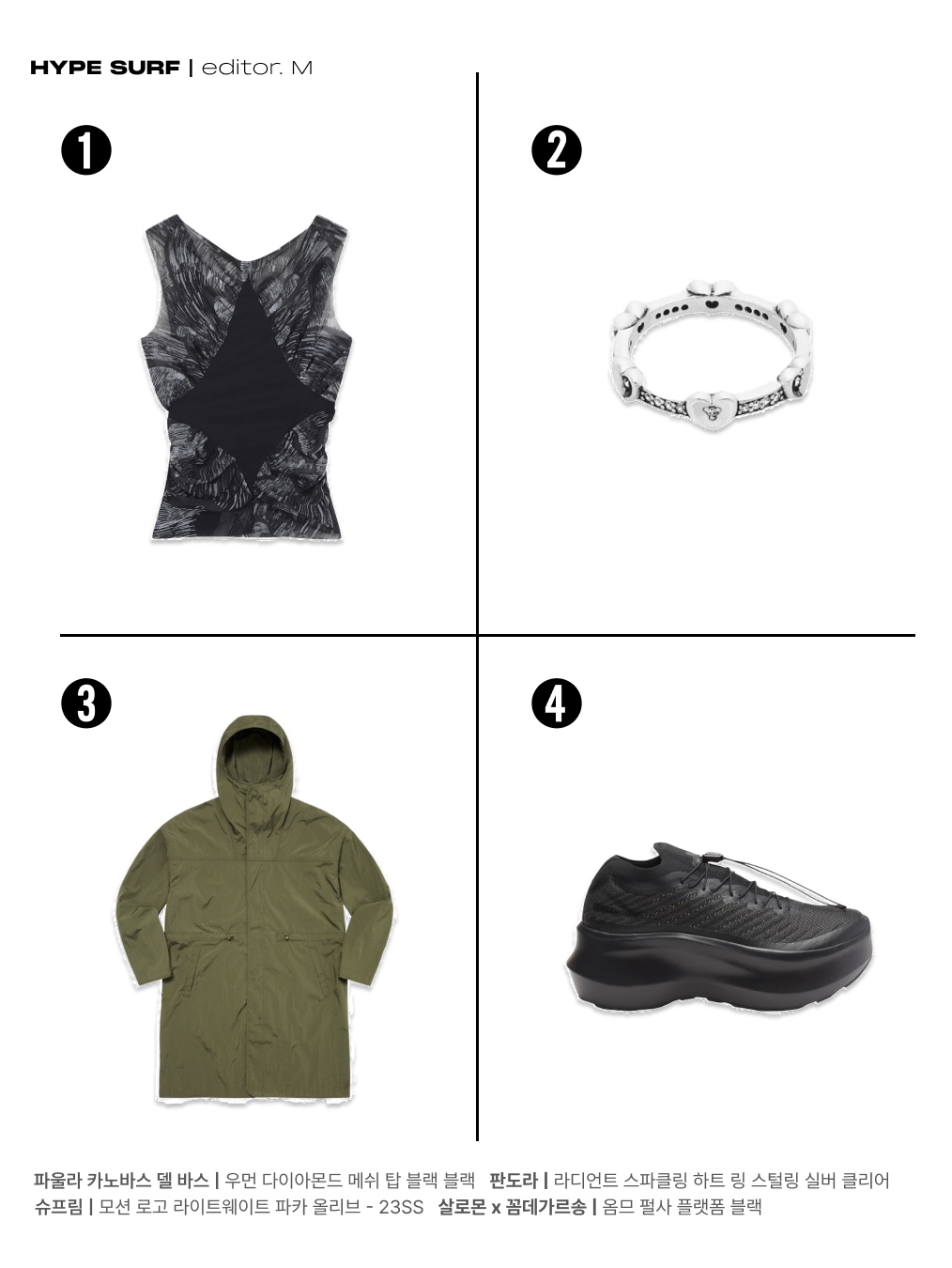(W) Diesel G-Khlo Cropped Bomber Jacket Black, Ambush Teddy Bear Charm Necklace Silver - 25SS 착용 스타일 - 4