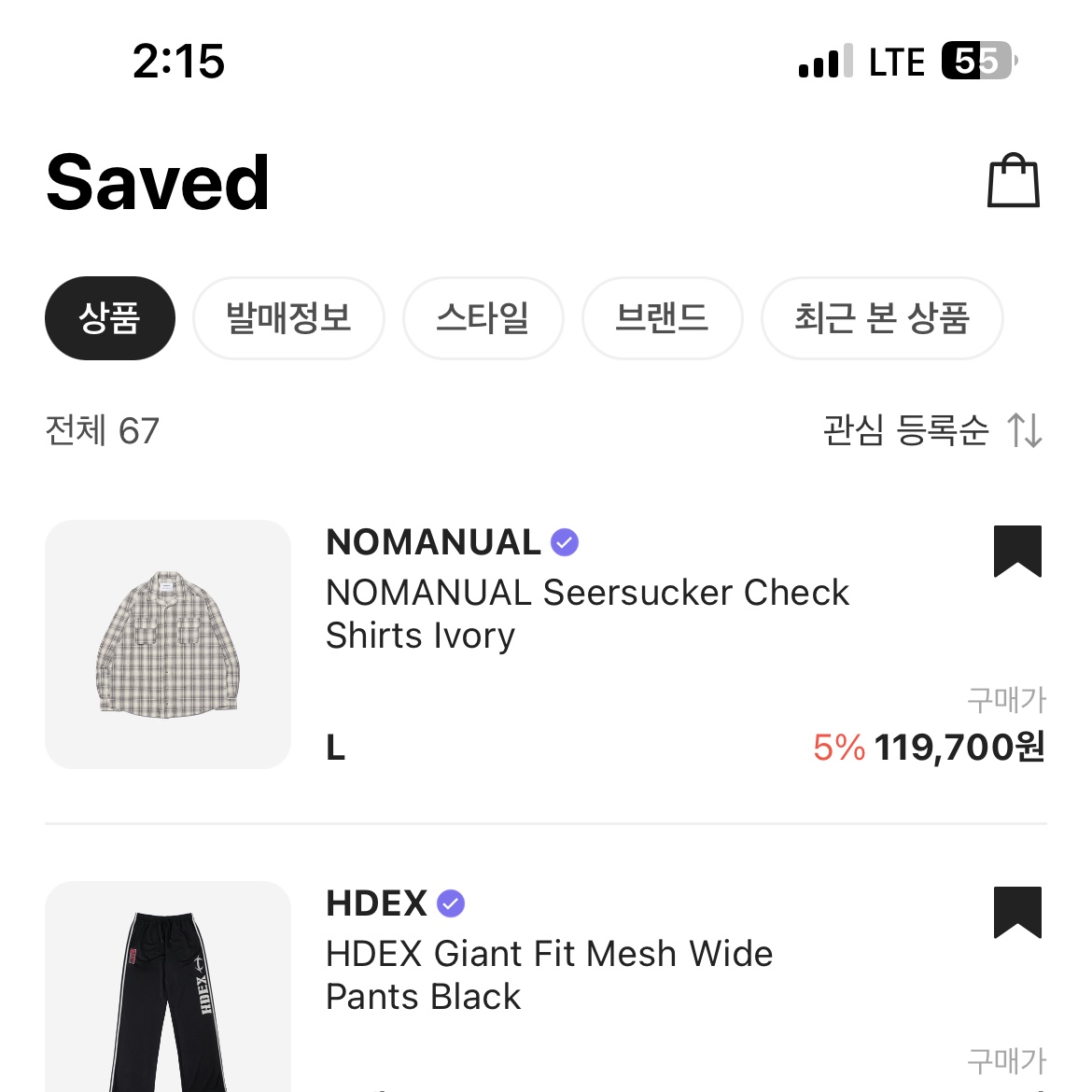 Supreme Overdyed Beanie Black, NOMANUAL Seersucker Check Shirts Ivory 착용 스타일 - 2