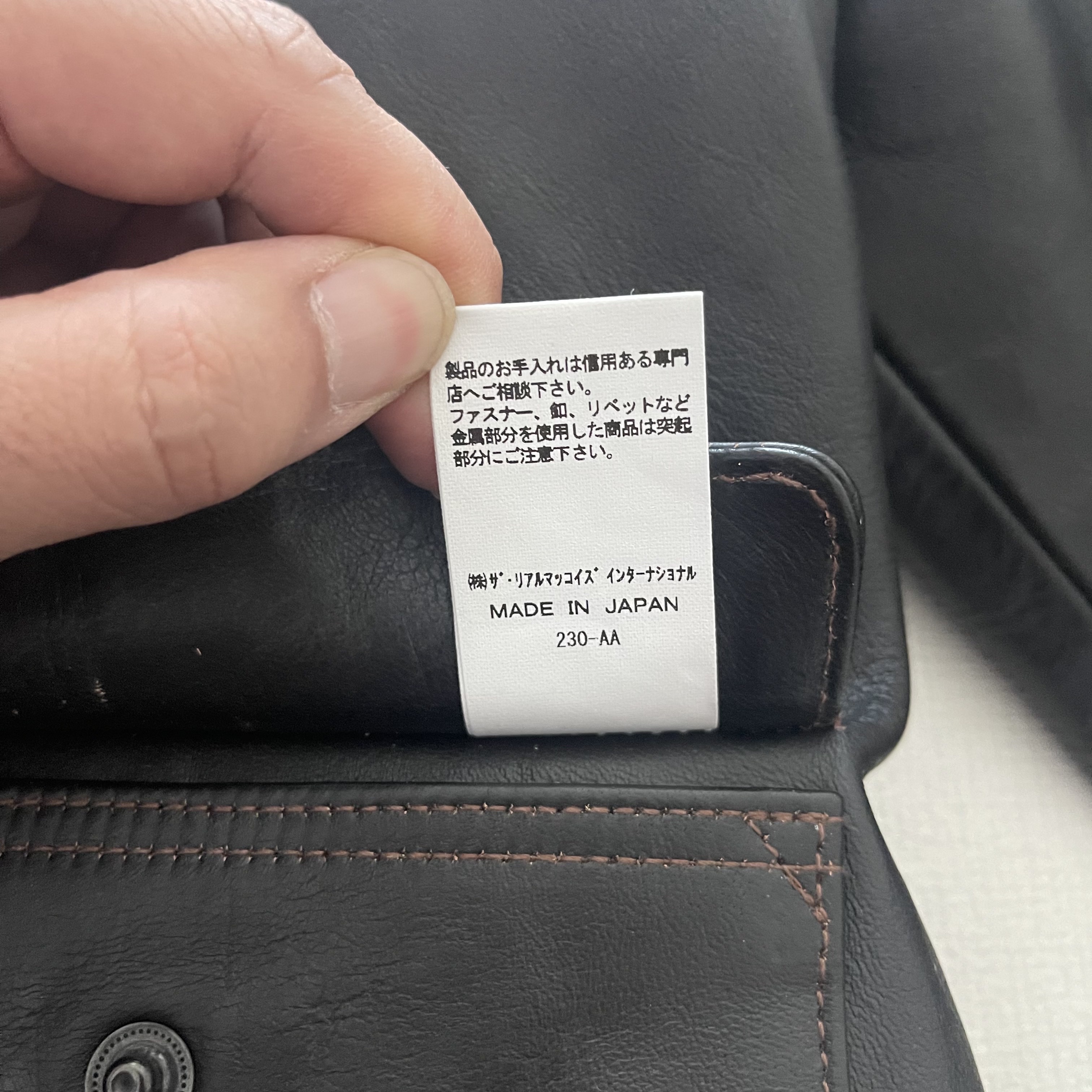The Real McCoy's Type A-2 Leather Jacket Seal Brown 착용 스타일 - 4
