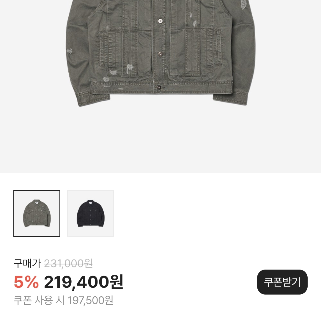 Ader Error Sig; TRS Tag Cap 01 Charcoal, NOMANUAL K.T Denim Pants Washed Black 착용 스타일 - 2