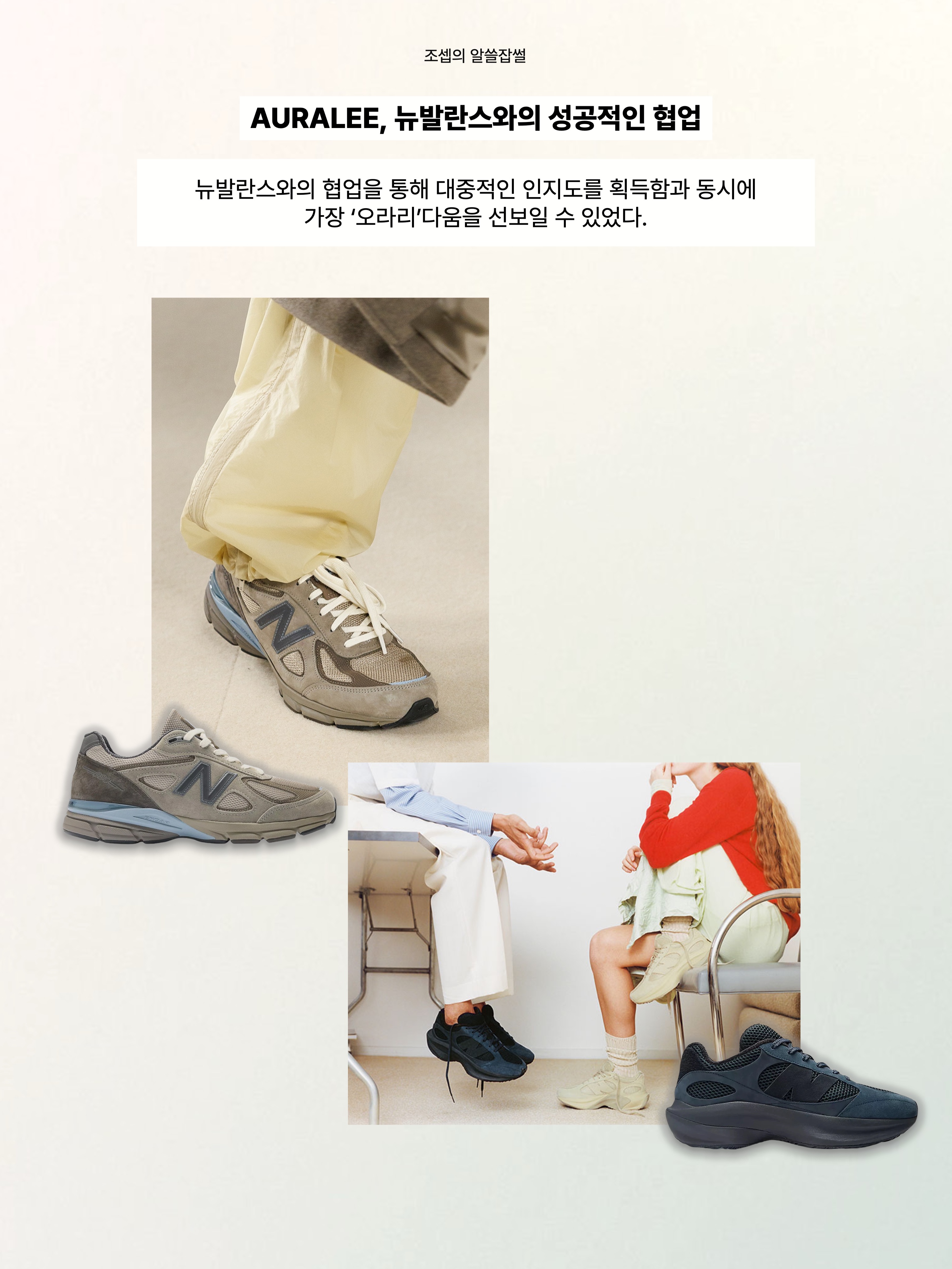 오라리 라마 셰틀랜드 울 트위드 집업 블루종 카키 트위드, 오라리 슈퍼 파인 울 모저 체스터필드 코트 카키 베이지- 24AW 착용 스타일 - 8