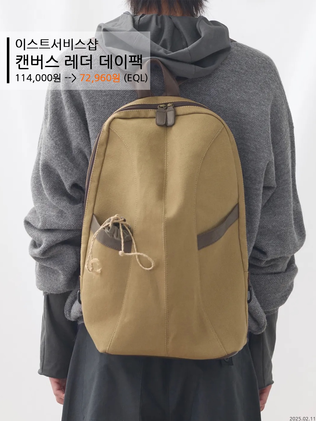 스투시 캔버스 백팩 워시드 블랙, 잔스포츠 엔보이 백팩 블랙 착용 스타일 - 8
