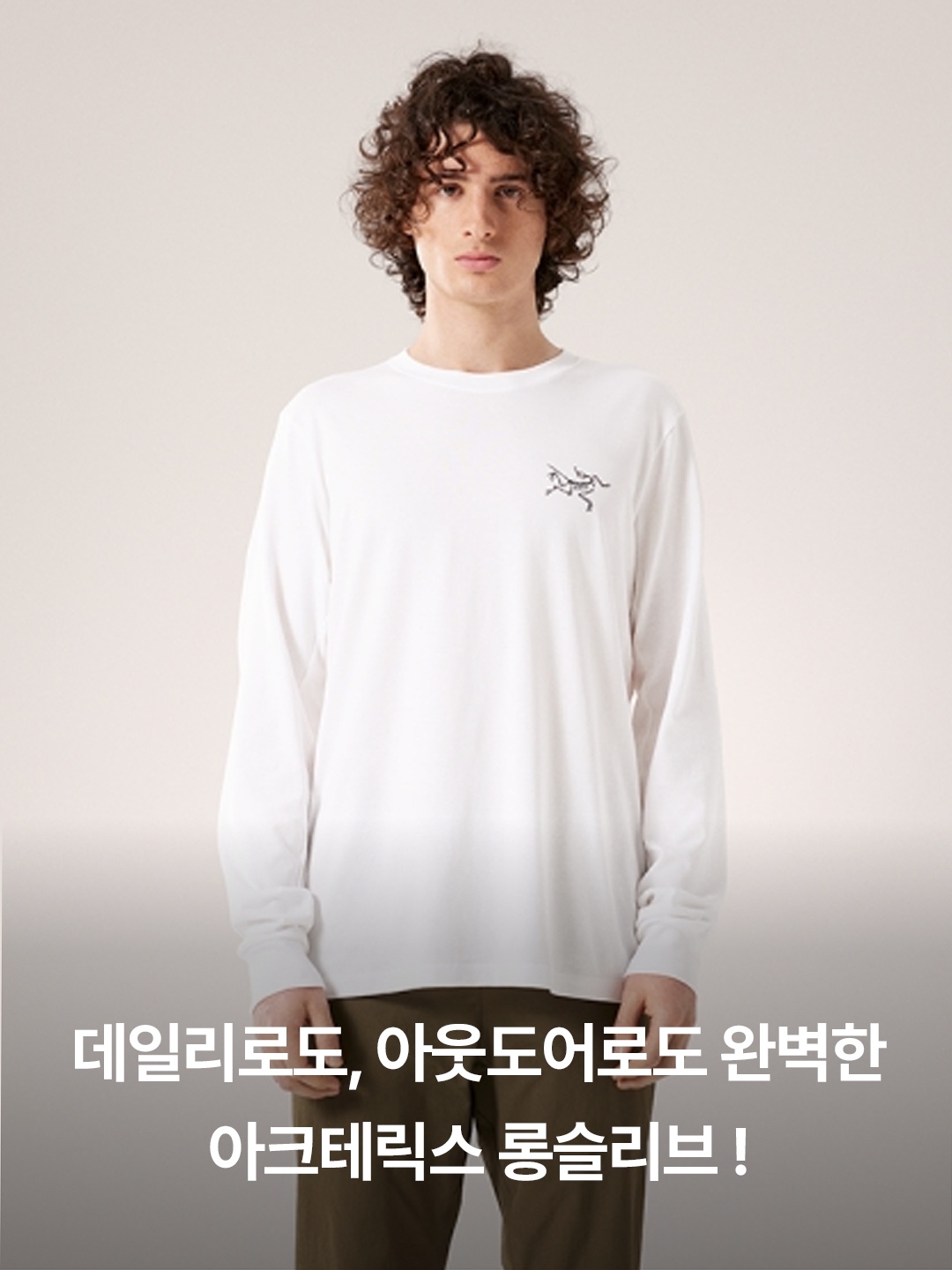 Arc'teryx Arc'Multi Bird Logo LS T-Shirt White Light, Arc'teryx Arc'Multi Bird Logo LS T-Shirt Black 착용 스타일 - 2