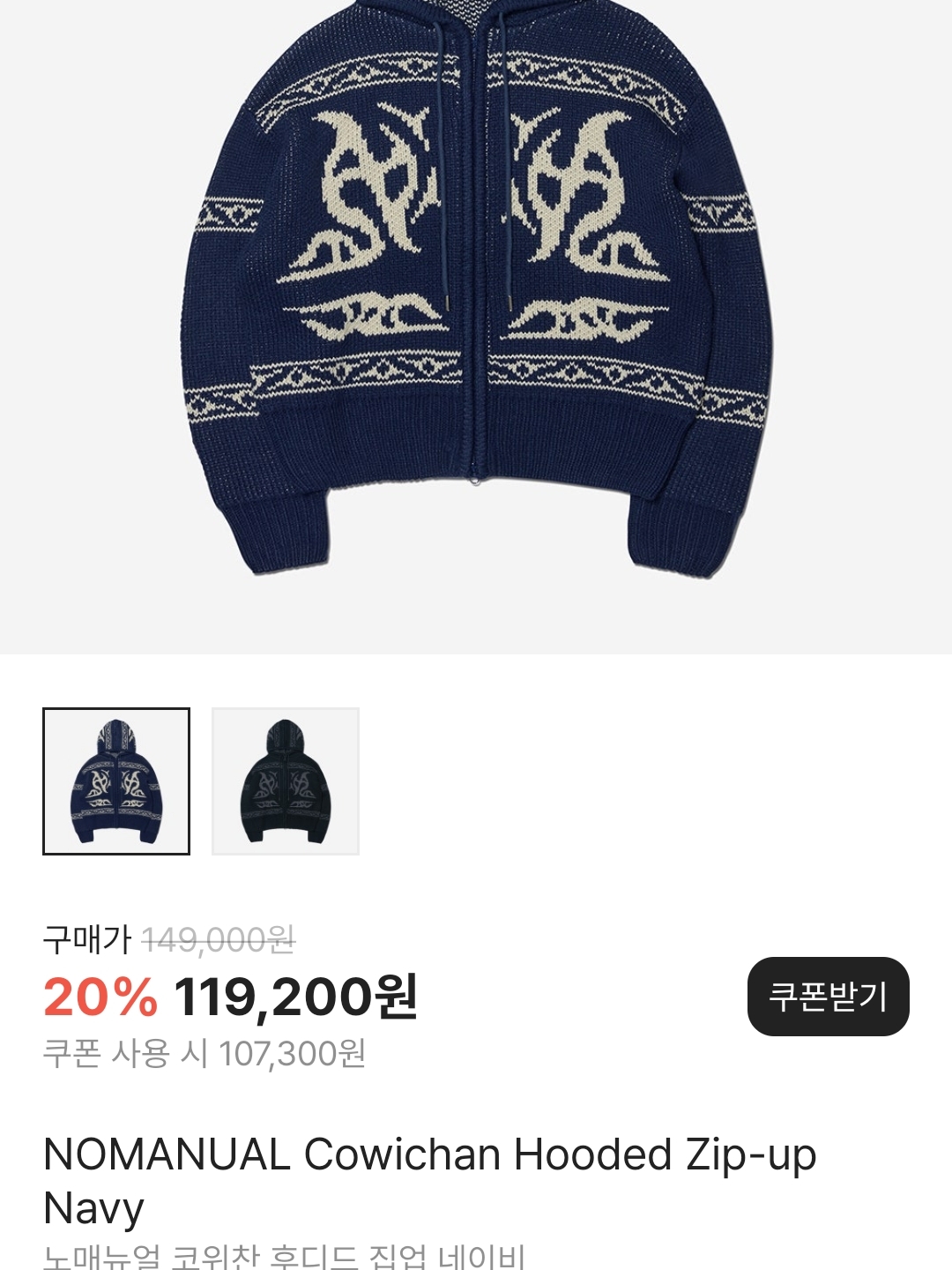 Supreme Coated Denim Camp Cap White - 24SS, Nike NSW Sport Essential+ Sherpa Fleece Jacket  Black - US/EU 착용 스타일 - 2
