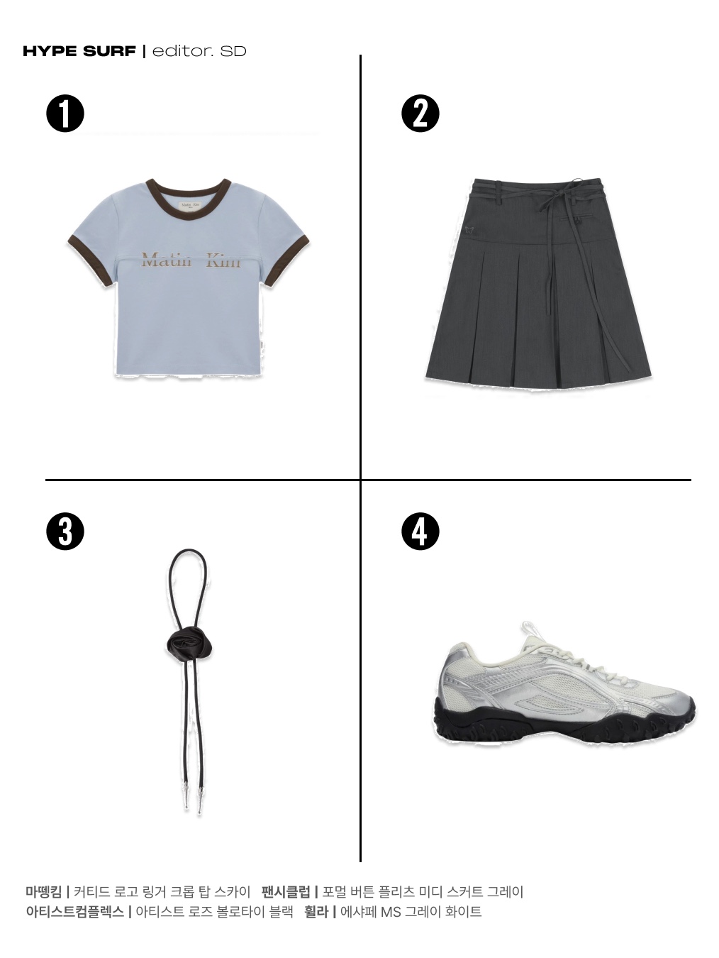 (W) Diesel G-Khlo Cropped Bomber Jacket Black, Ambush Teddy Bear Charm Necklace Silver - 25SS 착용 스타일 - 5