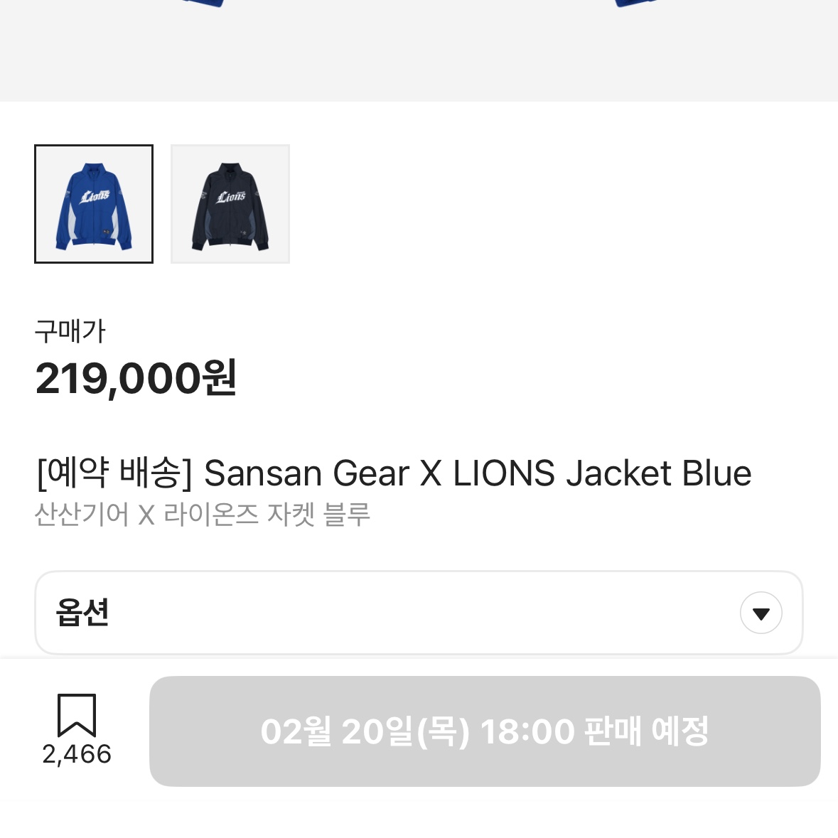 김건호님의 스타일