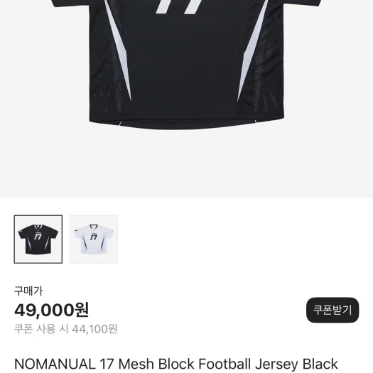 스타일 카드