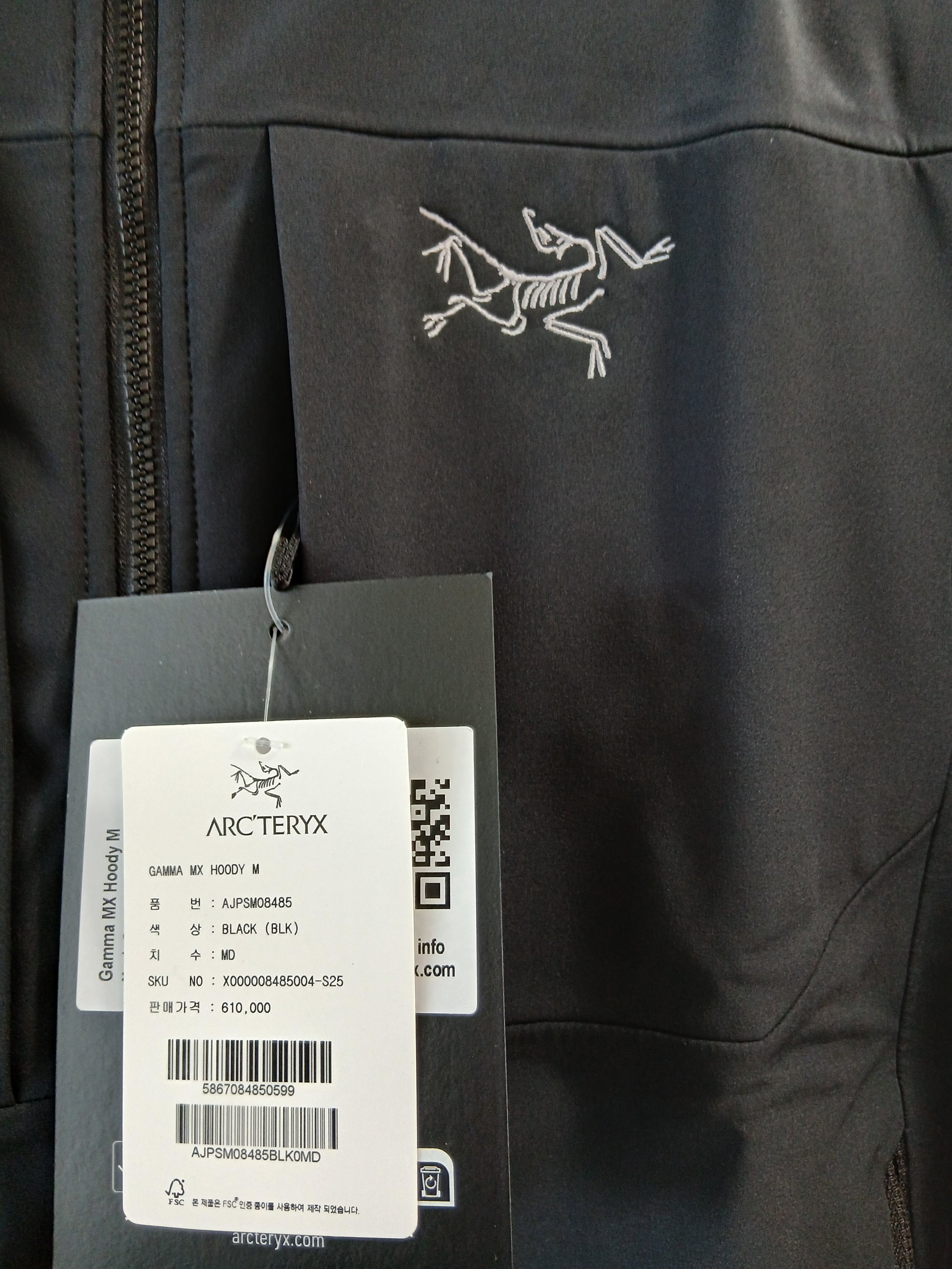 Arc'teryx Gamma MX Hoody Black 착용 스타일 - 4