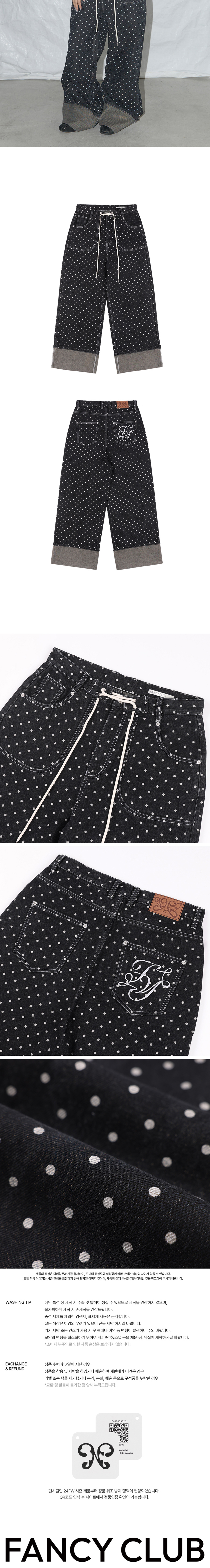 【FANCY CLUB】 STRING DOT ROLL-UP PANTS MUSINSA公式 | FANCY CLUB String Dot Roll-up Pants (BLACK