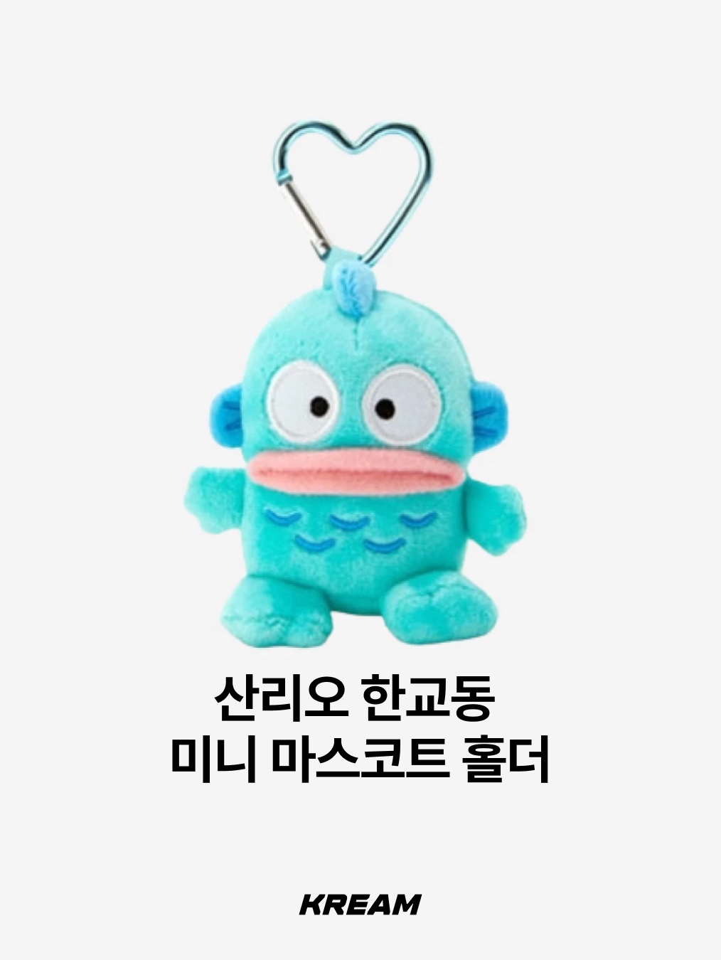 Riize Valentines Dayze 10cm Doll Keyring Sohee, NCT Wish Steady Wish Doll Keyring Yushi Ver. 착용 스타일 - 8