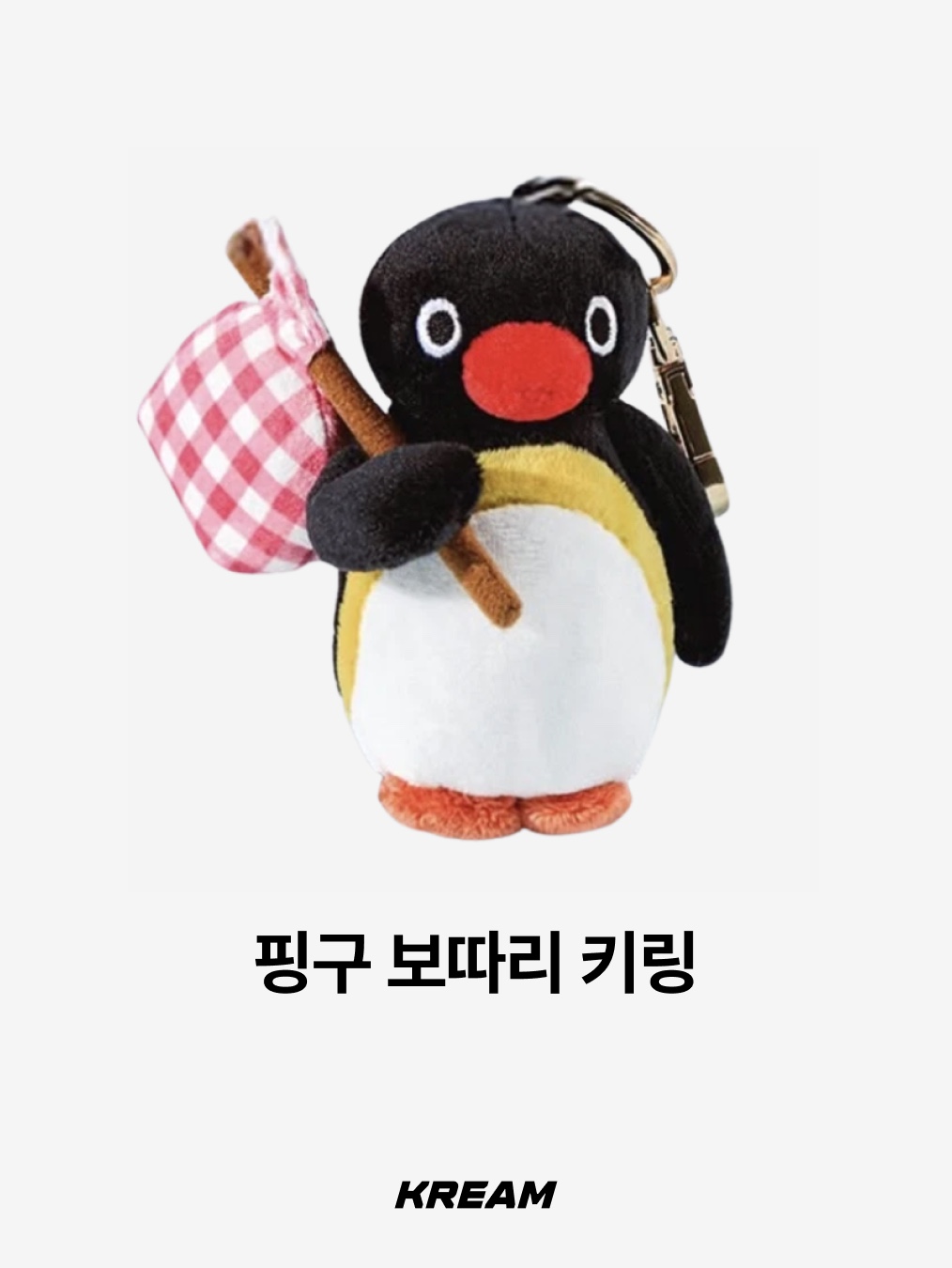 Riize Valentines Dayze 10cm Doll Keyring Sohee, NCT Wish Steady Wish Doll Keyring Yushi Ver. 착용 스타일 - 5