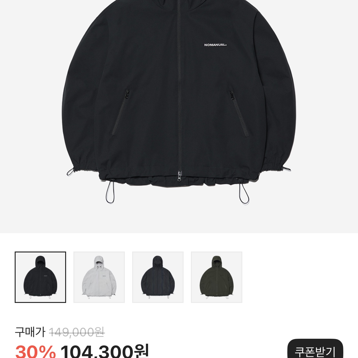 _님의 스타일 - 2