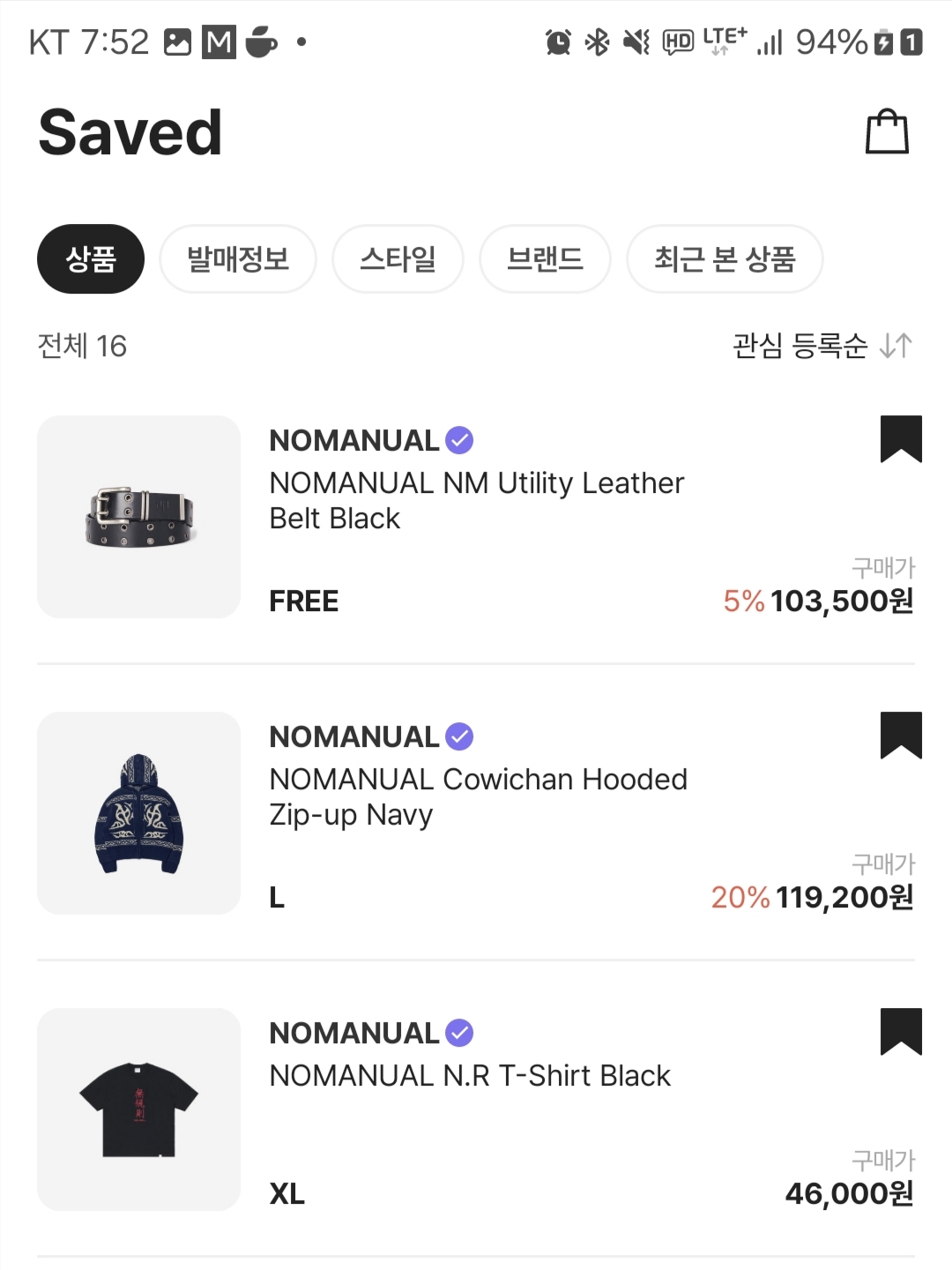 Karactor Fuzzy Half T-shirt Black, NOMANUAL NM Utility Leather Belt Black 착용 스타일 - 5