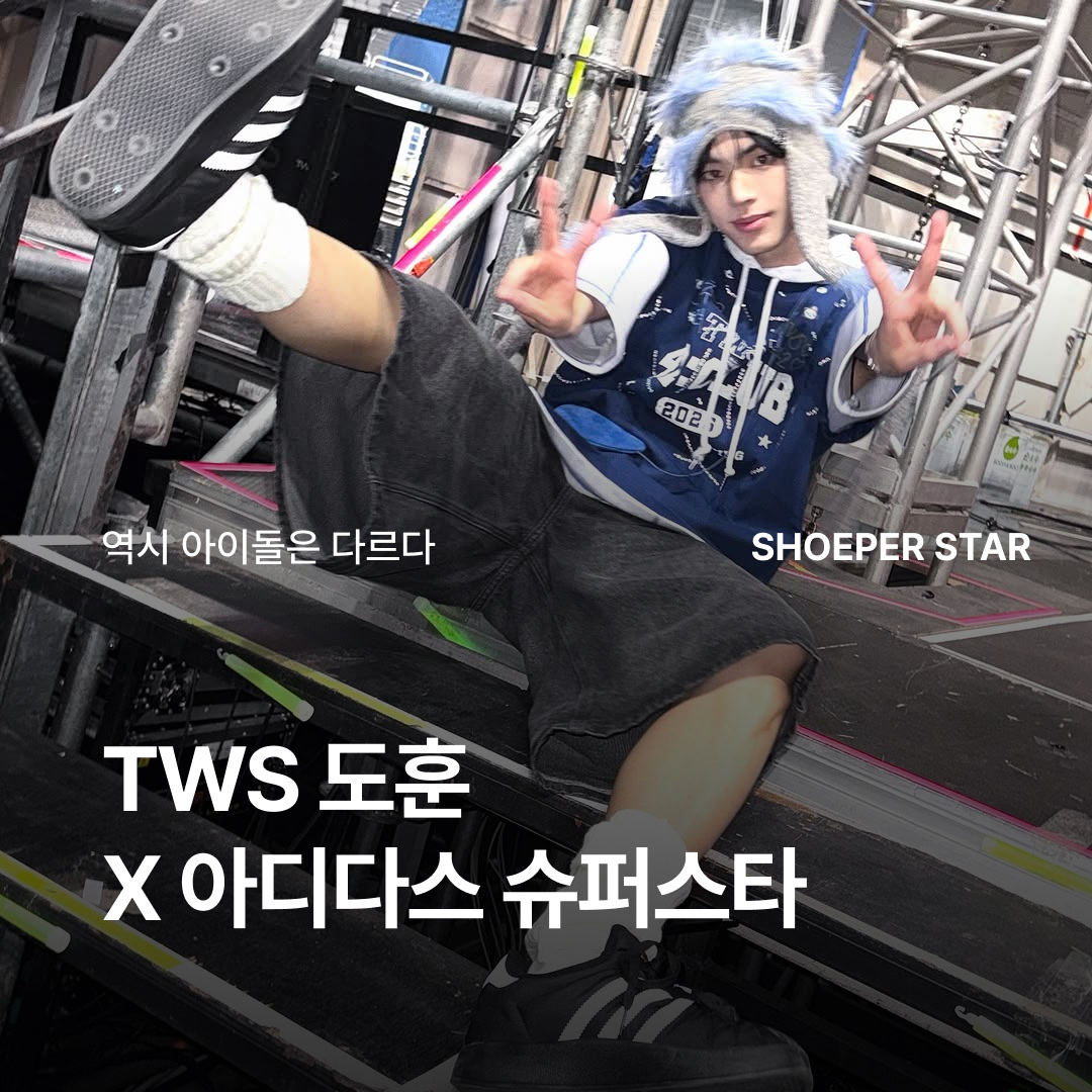 (W) 아디다스 오리지널스 슈퍼스타 홈 코어 블랙 코발트 블루 착용 스타일 - 1