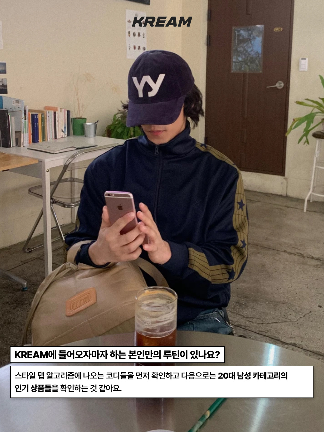 [KREAM 단독] BLR x POG Divided Curved Line Double Buckle Pants Black, Matin Kim MS129 Sneakers Pink 착용 스타일 - 7