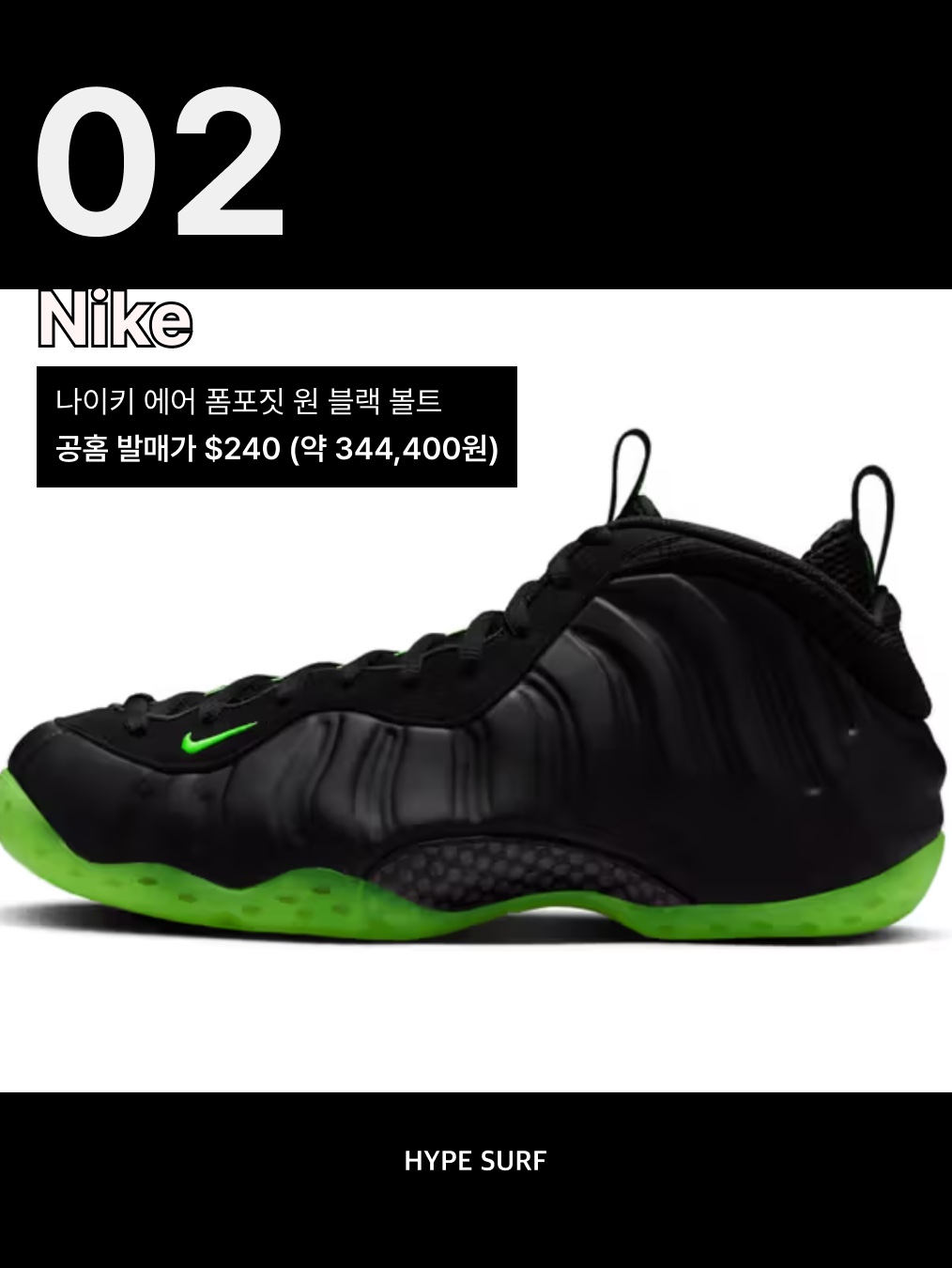 hypefashionzip님의 스타일 - 3