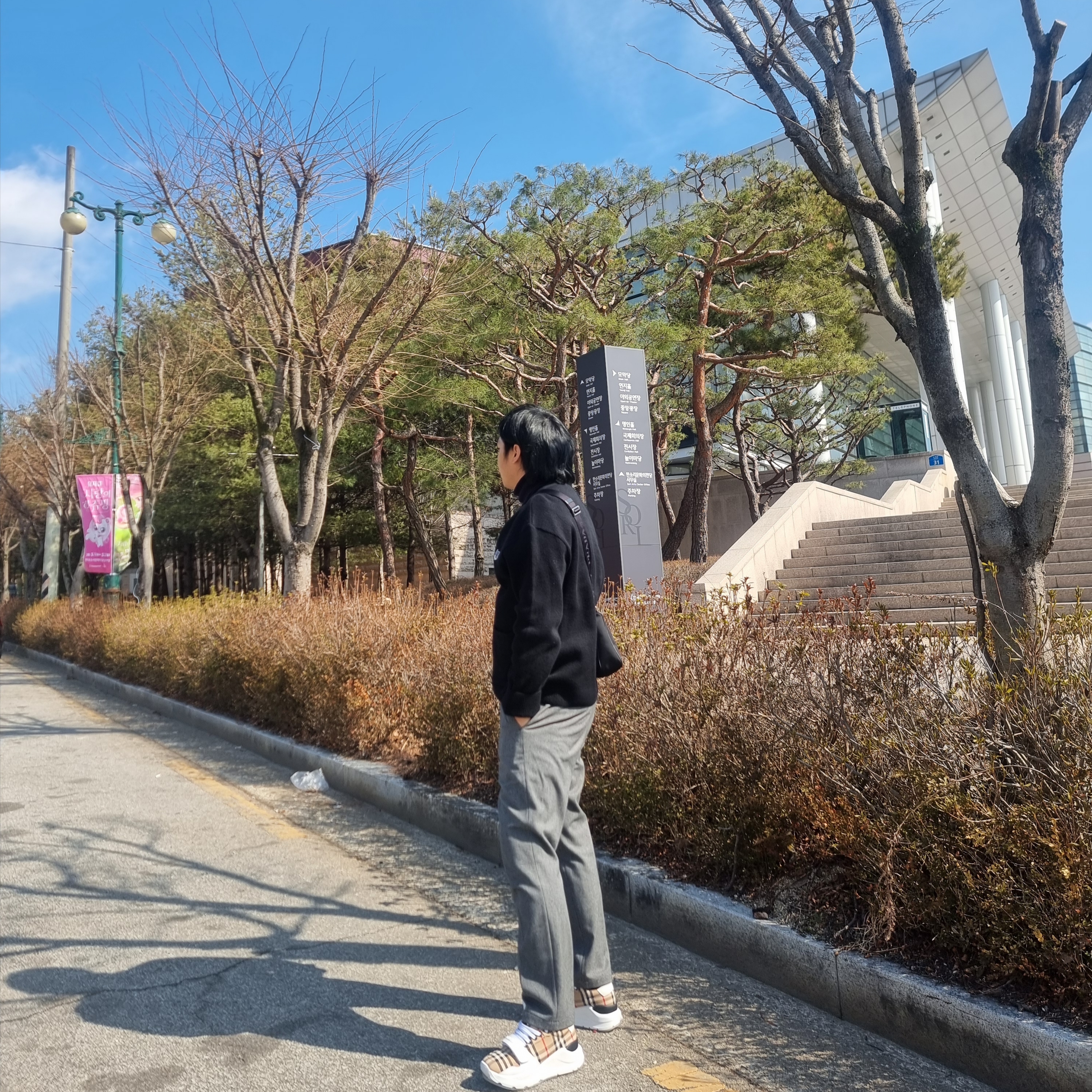 프라다 리나일론 앤 사피아노 레더 숄더백 블랙, 버버리 빈티지 체크 스웨이드 레더 스니커즈 아카이브 베이지 착용 스타일 - 2