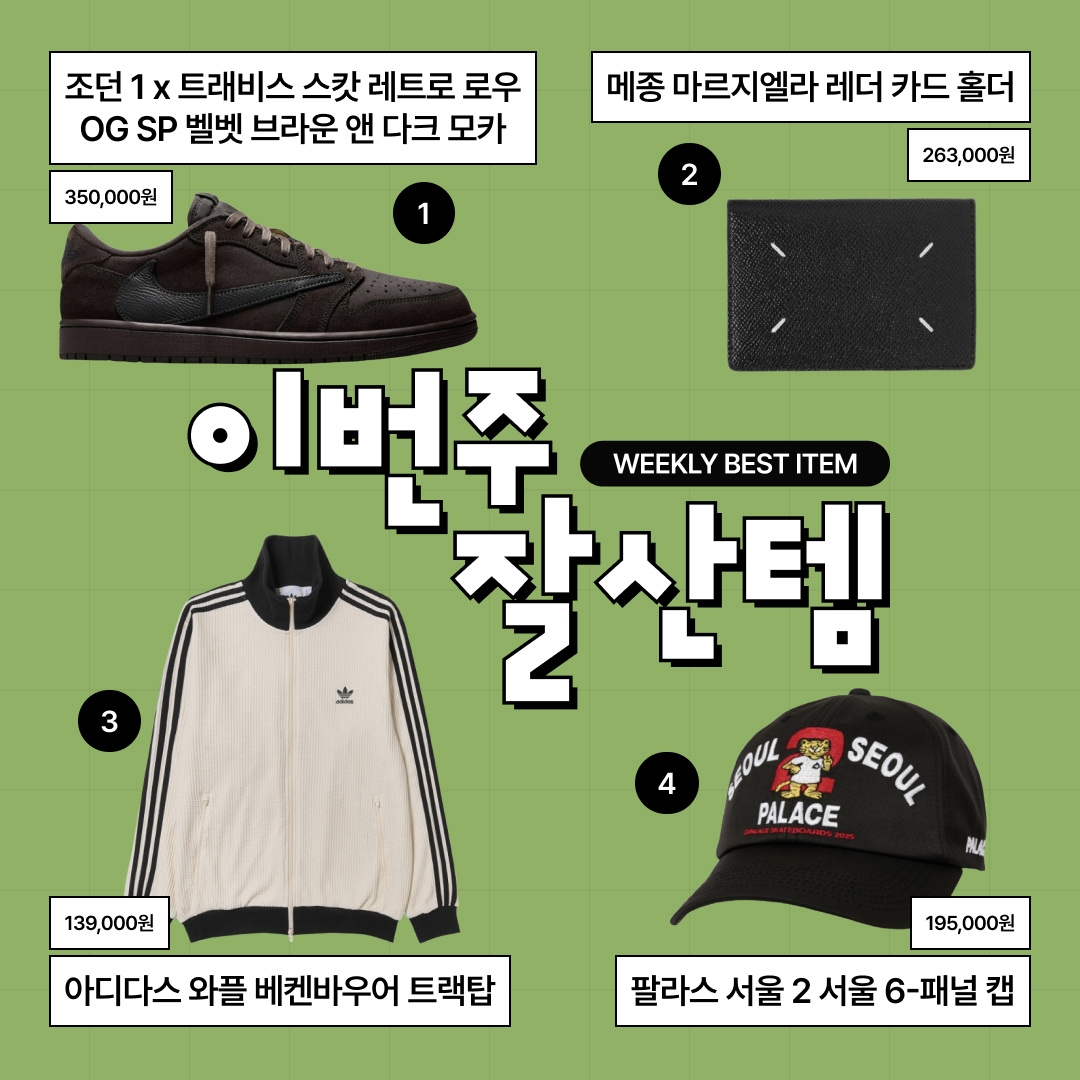 Adidas Adilenium Season 3 Loose Fit Denim Pants - KR Sizing, (W) Adidas Taekwondo Mei Off White Supplier Colour 착용 스타일 - 3