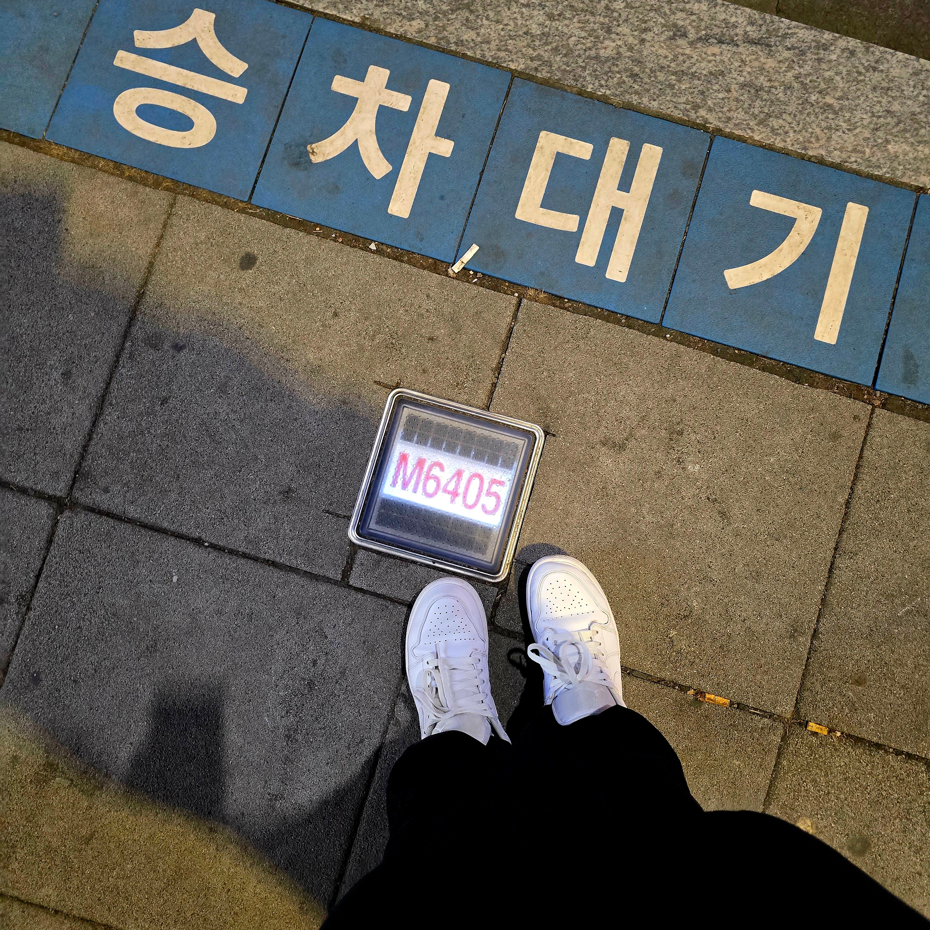 Jordan 1 Low Triple White 착용 스타일