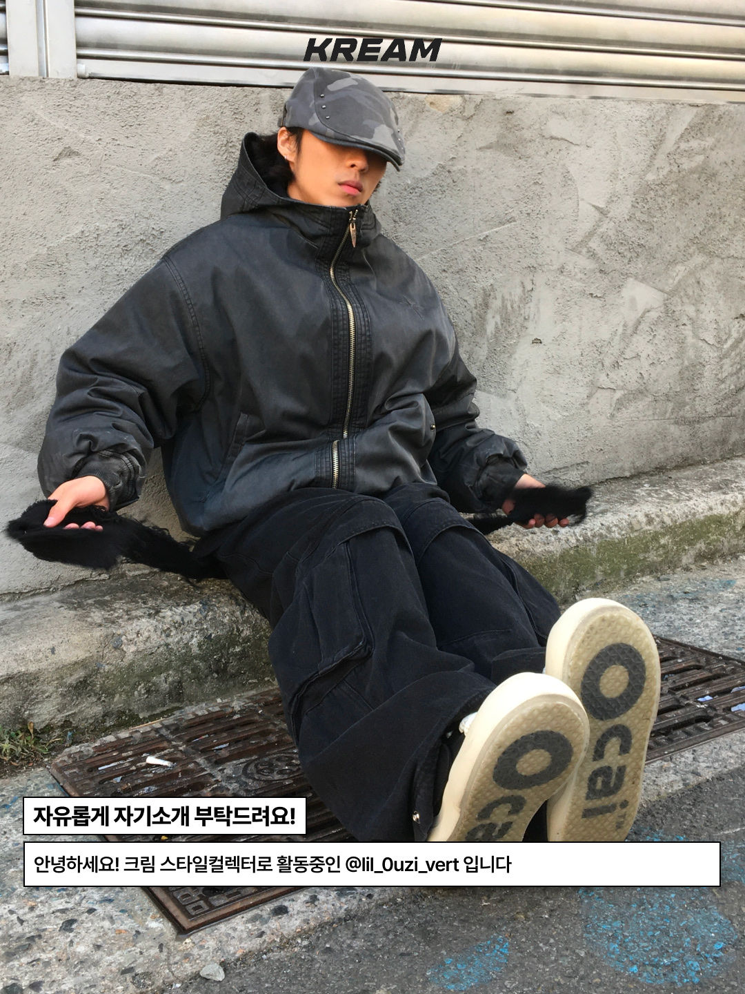 [KREAM 단독] BLR x POG Divided Curved Line Double Buckle Pants Black, Matin Kim MS129 Sneakers Pink 착용 스타일 - 2