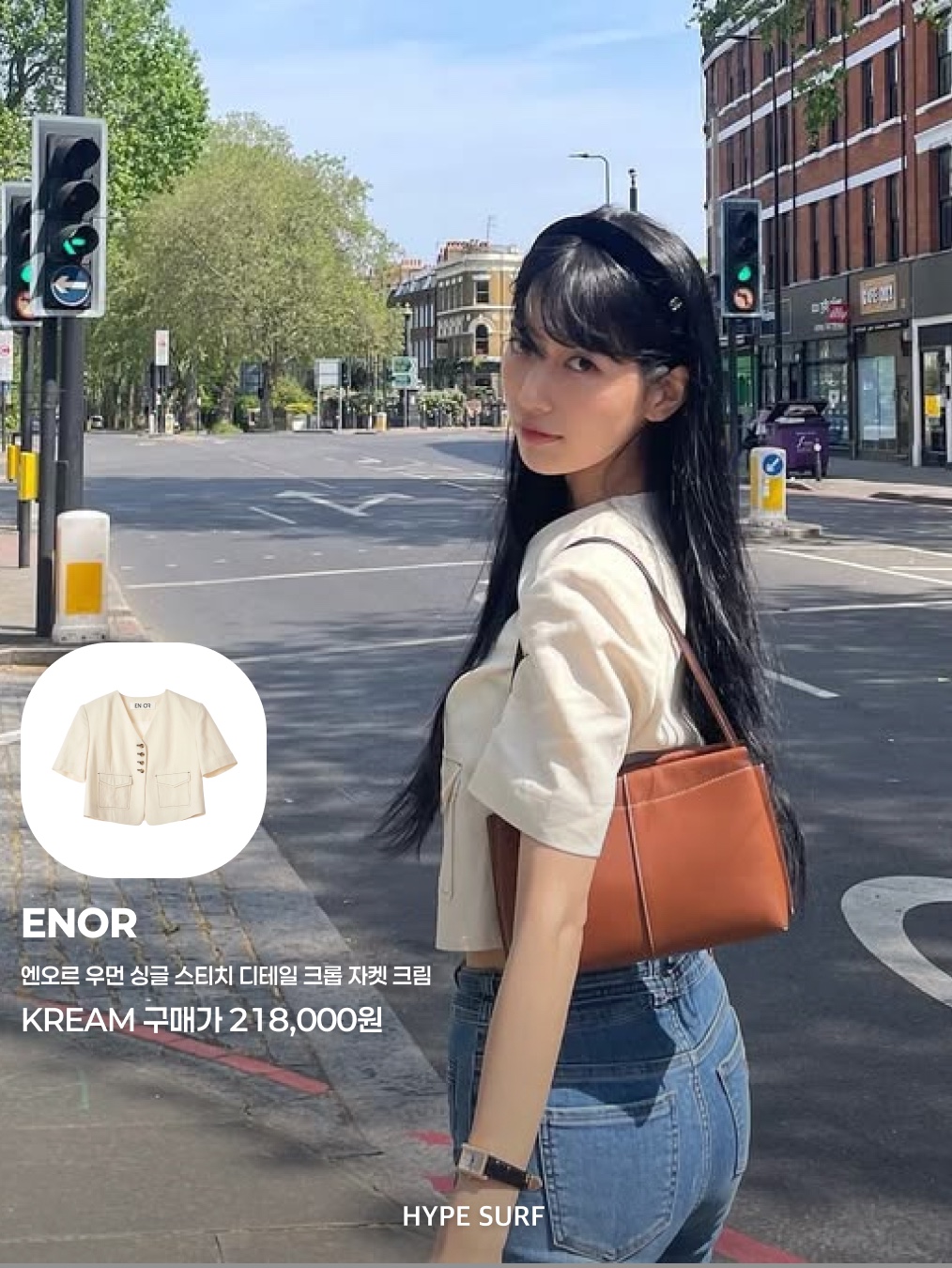 (W) Paloma Wool Pratobello Soft Gradient Knitted Cardigan Light Blue, Enor Women Single Stitch Detailed Crop Jacket Cream 착용 스타일 - 4