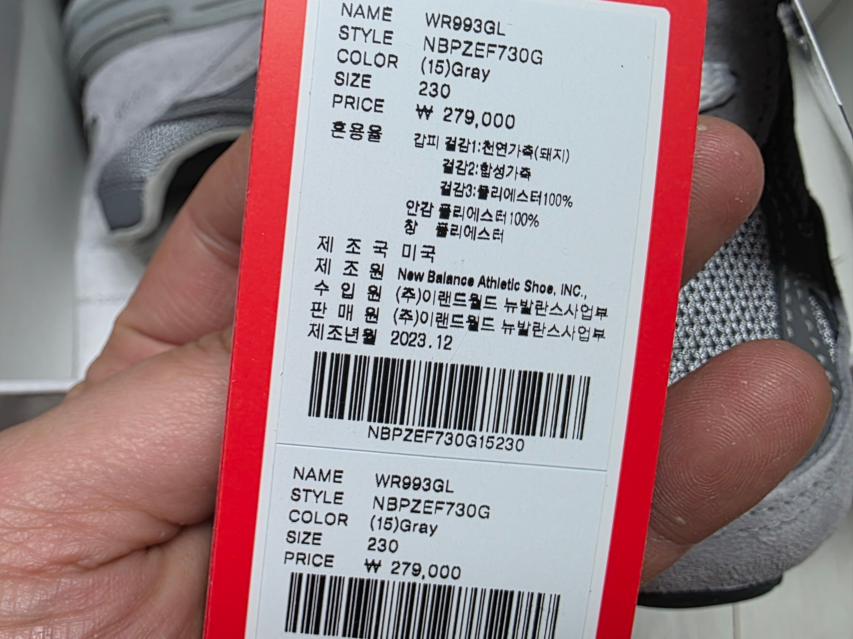 (W) New Balance 993 Made in USA Grey - B Standard 착용 스타일 - 3