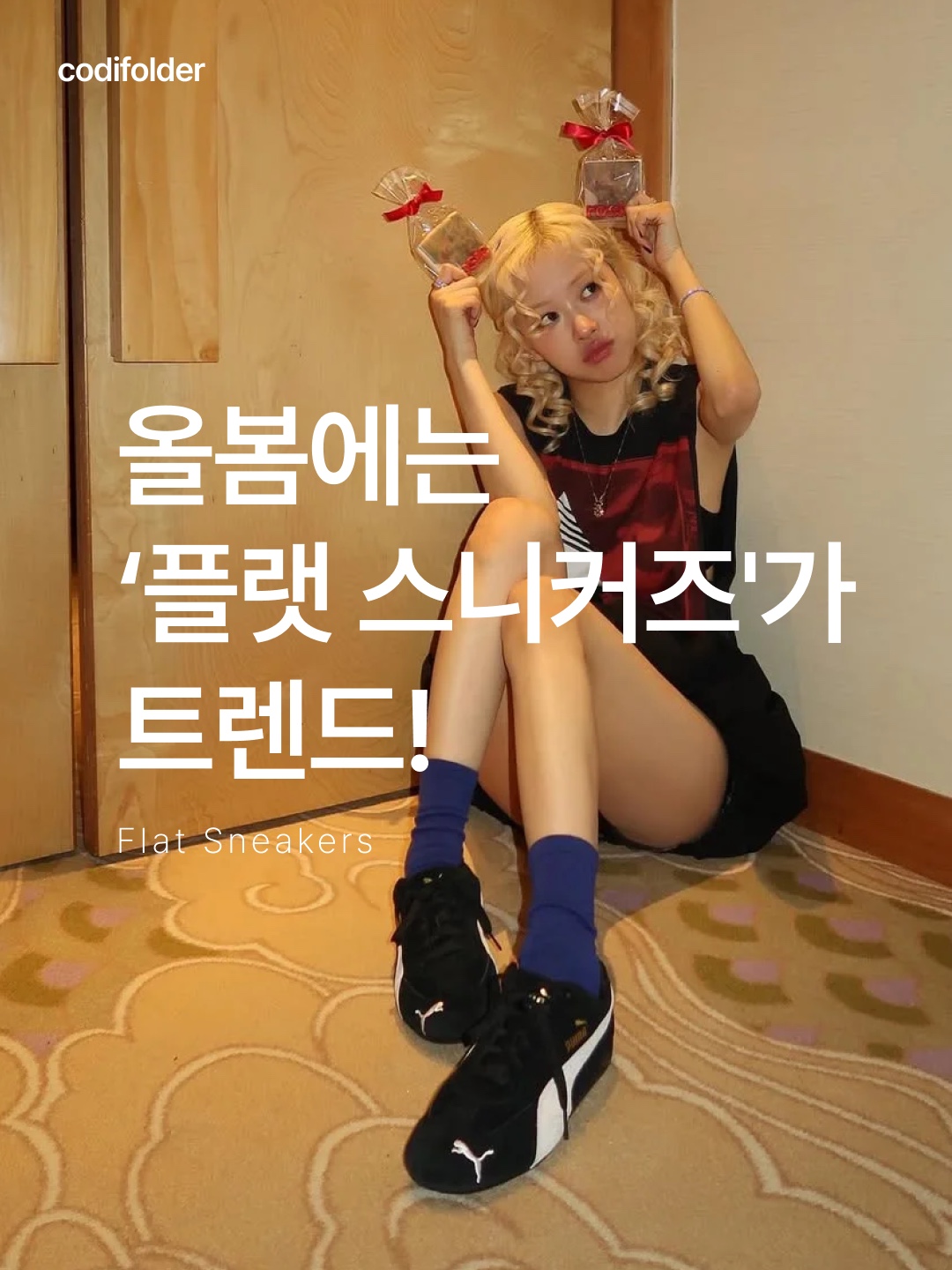 Gucci x Adidas Gazelle Sneakers Pink Velvet, (W) Adidas Taekwondo Core Black Solar Red 착용 스타일 - 1