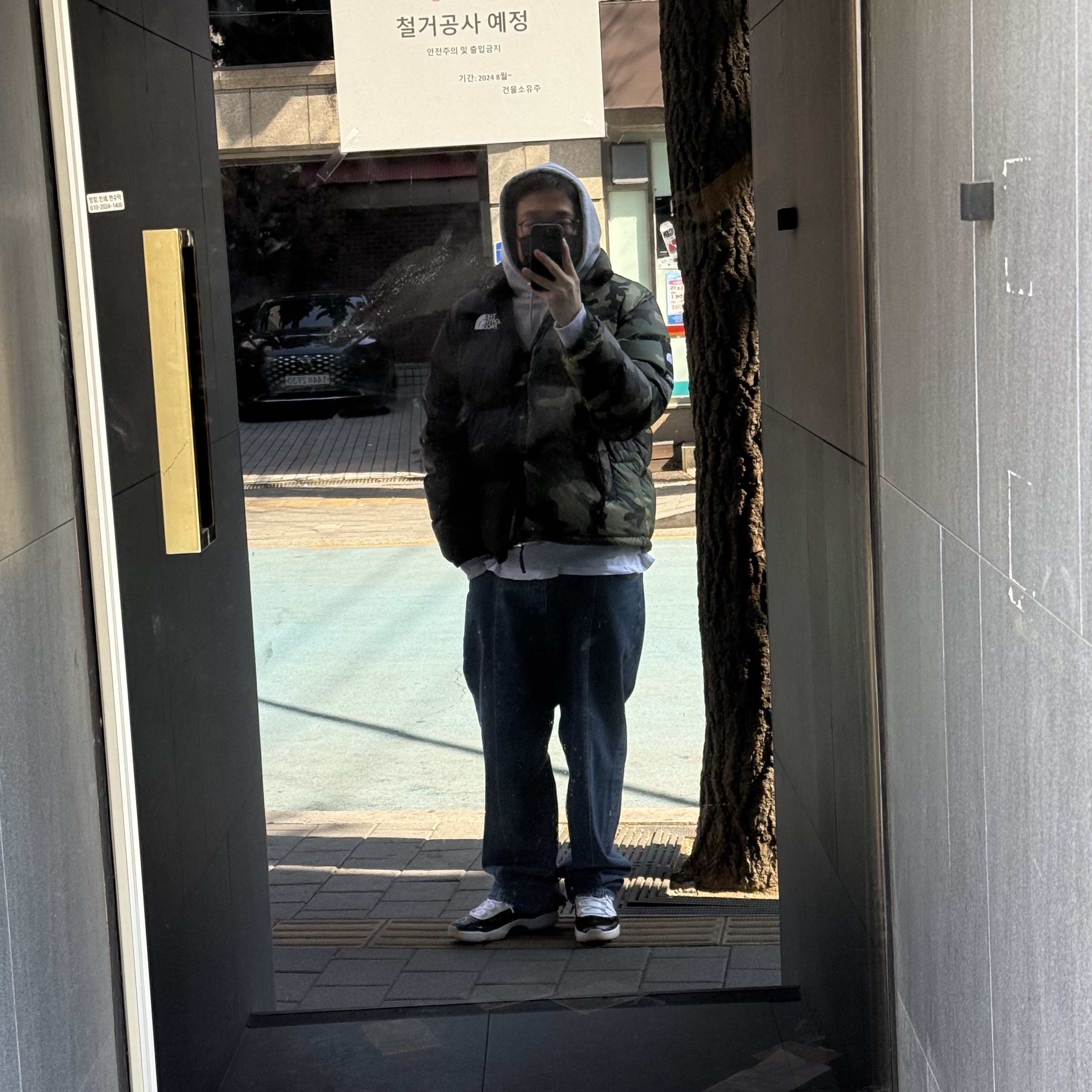 Supreme x The North Face Split Nuptse Jacket Camo - 24SS, Supreme x The North Face Split Nuptse Jacket Black - 24SS 착용 스타일