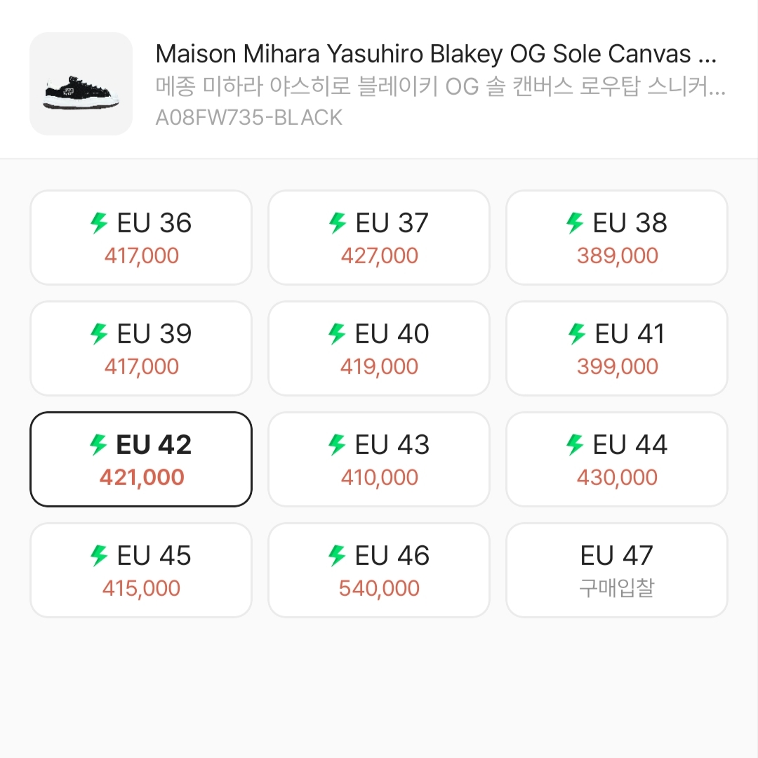 Maison Mihara Yasuhiro Blakey OG Sole Canvas Low-top Sneakers Black White 착용 스타일
