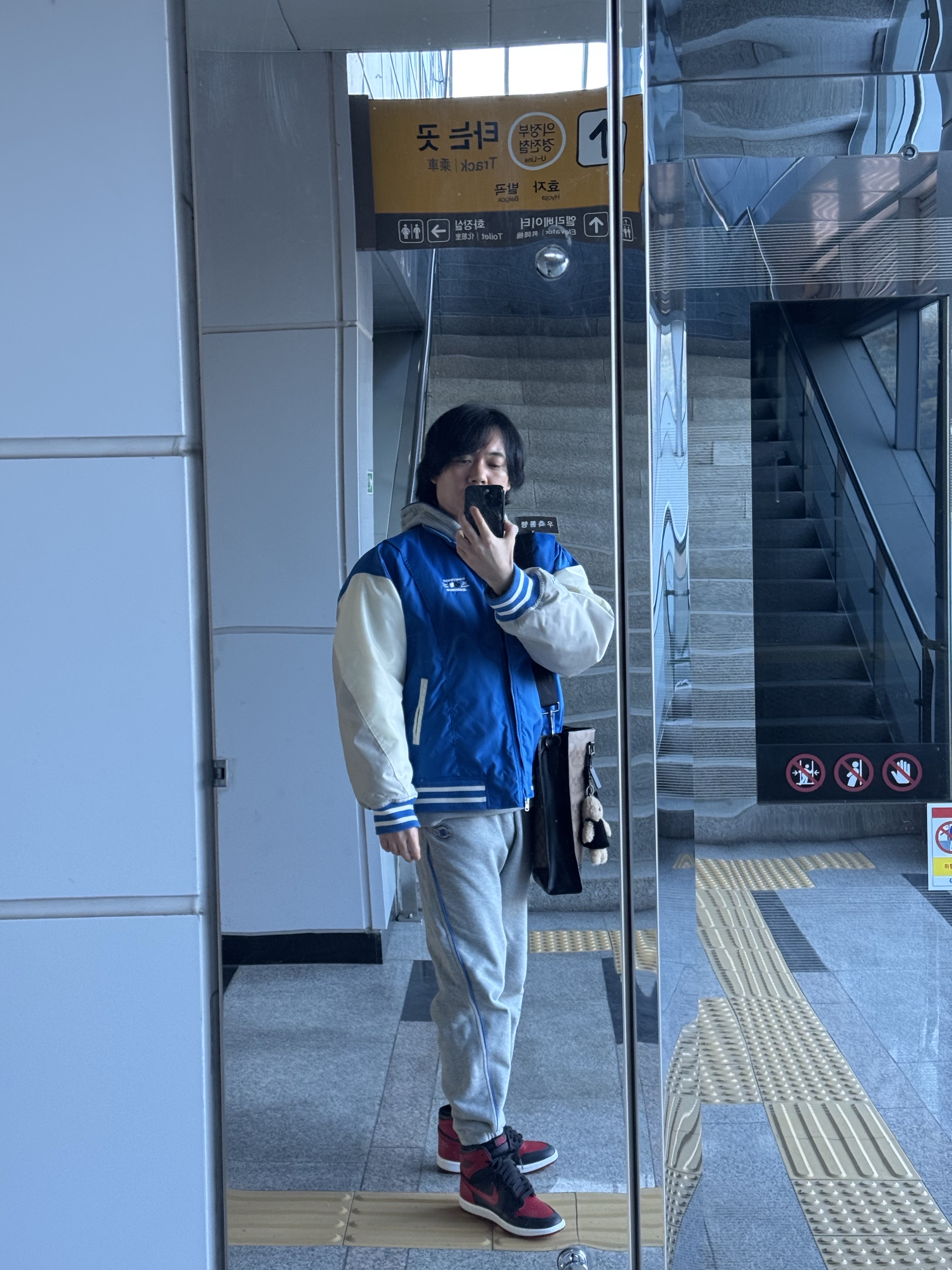 조던 1 하이 85 브레드, 컨버스 x 아더에러 쉐입스 바시티 자켓 코발트 착용 스타일 - 1