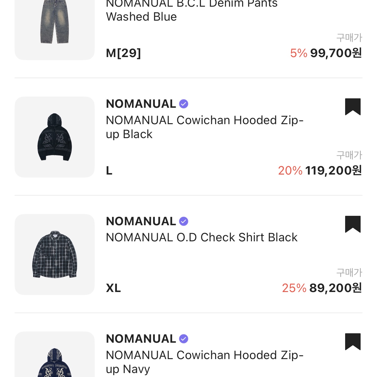 Supreme Leather Collar Utility Jacket Black - 24FW, NOMANUAL Cowichan Hooded Zip-up Navy 착용 스타일 - 2