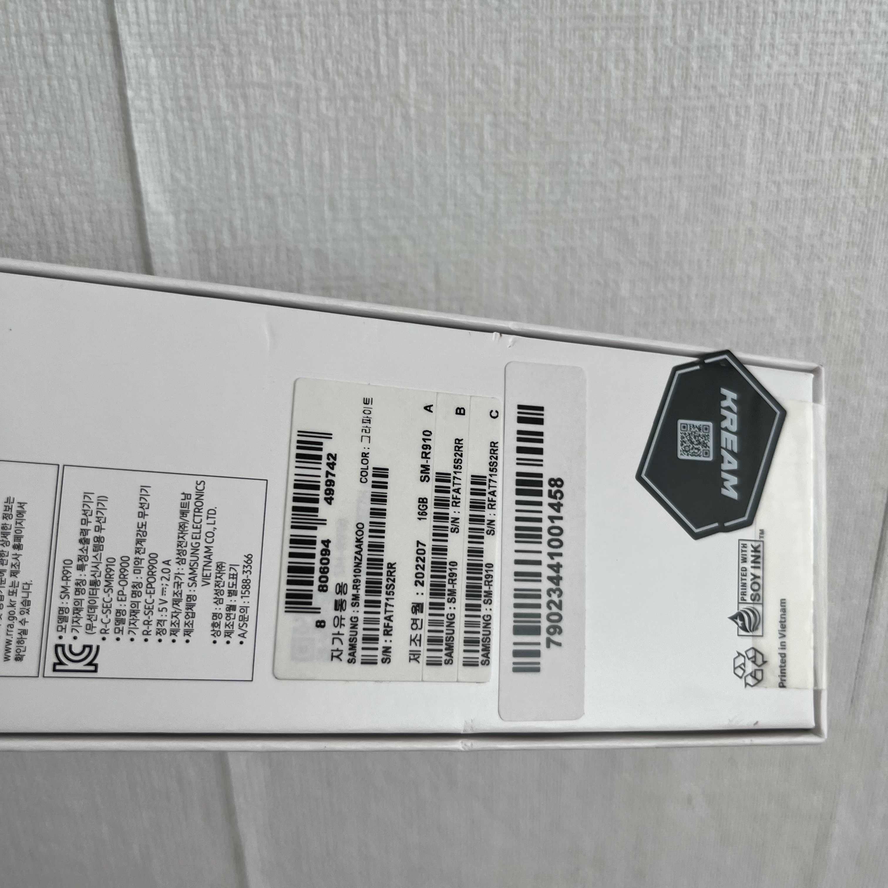 Samsung Galaxy Watch5 44mm Bluetooth Graphite (Korean Ver.) 착용 스타일 - 1