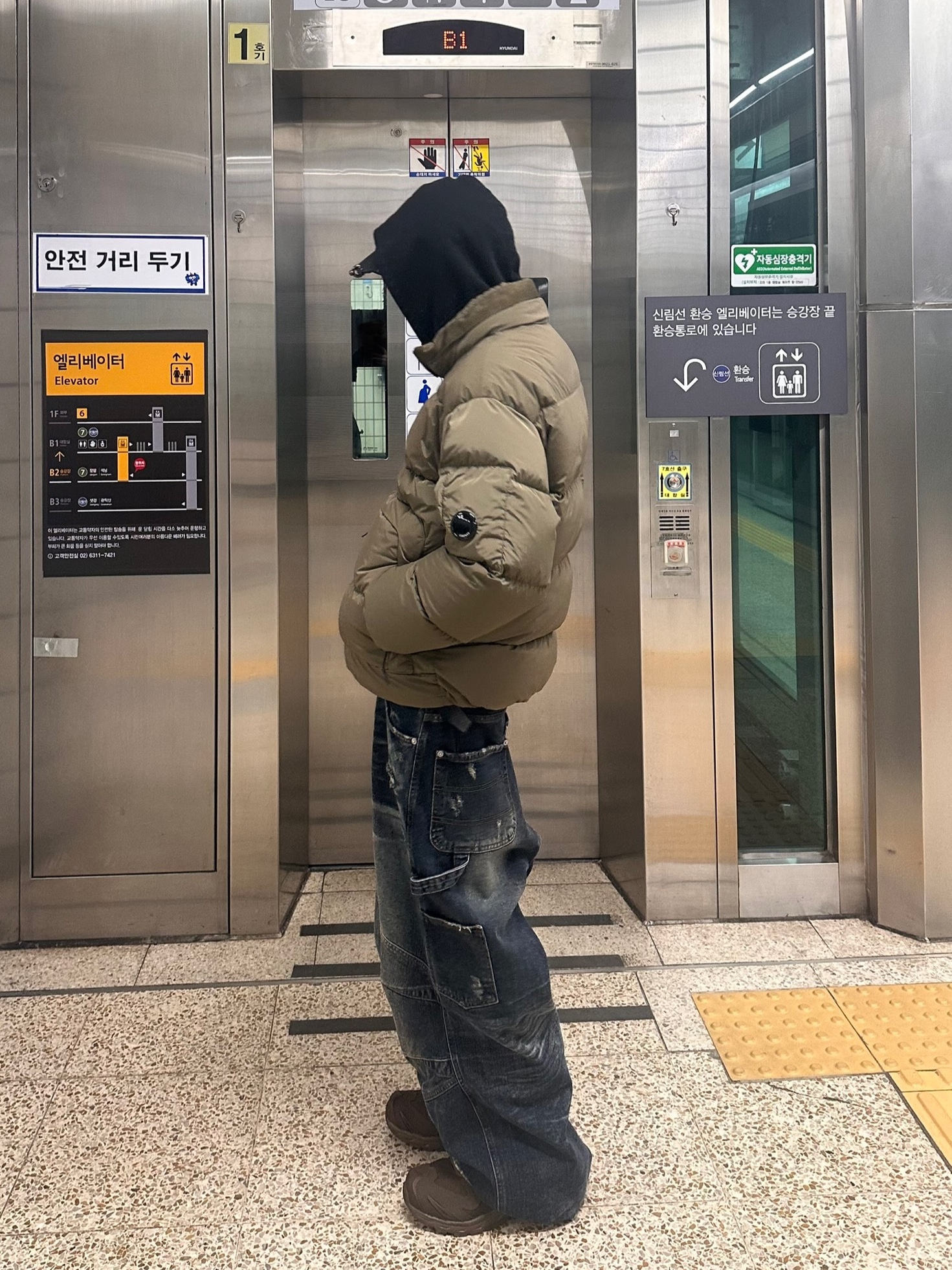 C.P. Company Nycra-R Short Down Jacket Walnut Beige - 24FW, Salomon XA Forces Jungle Earth Brown 착용 스타일 - 1