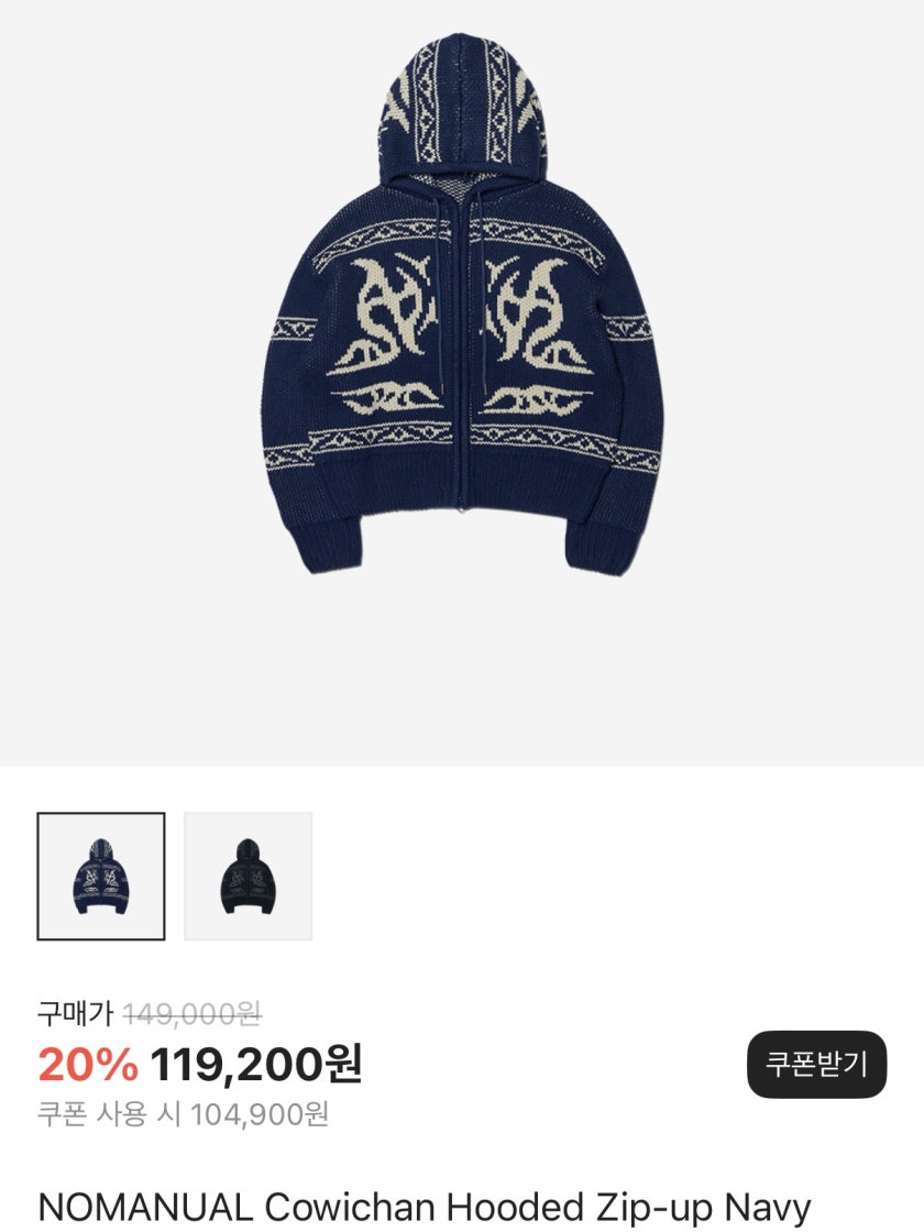 韓国発!【NOMANUAL】 COWICHAN HOODED ZIP-UP NOMANUAL】COWICHAN HOODED ZIP-UP | OUR BRAND,NOMANUAL