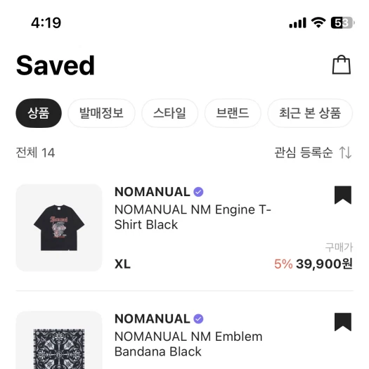 스타일 카드