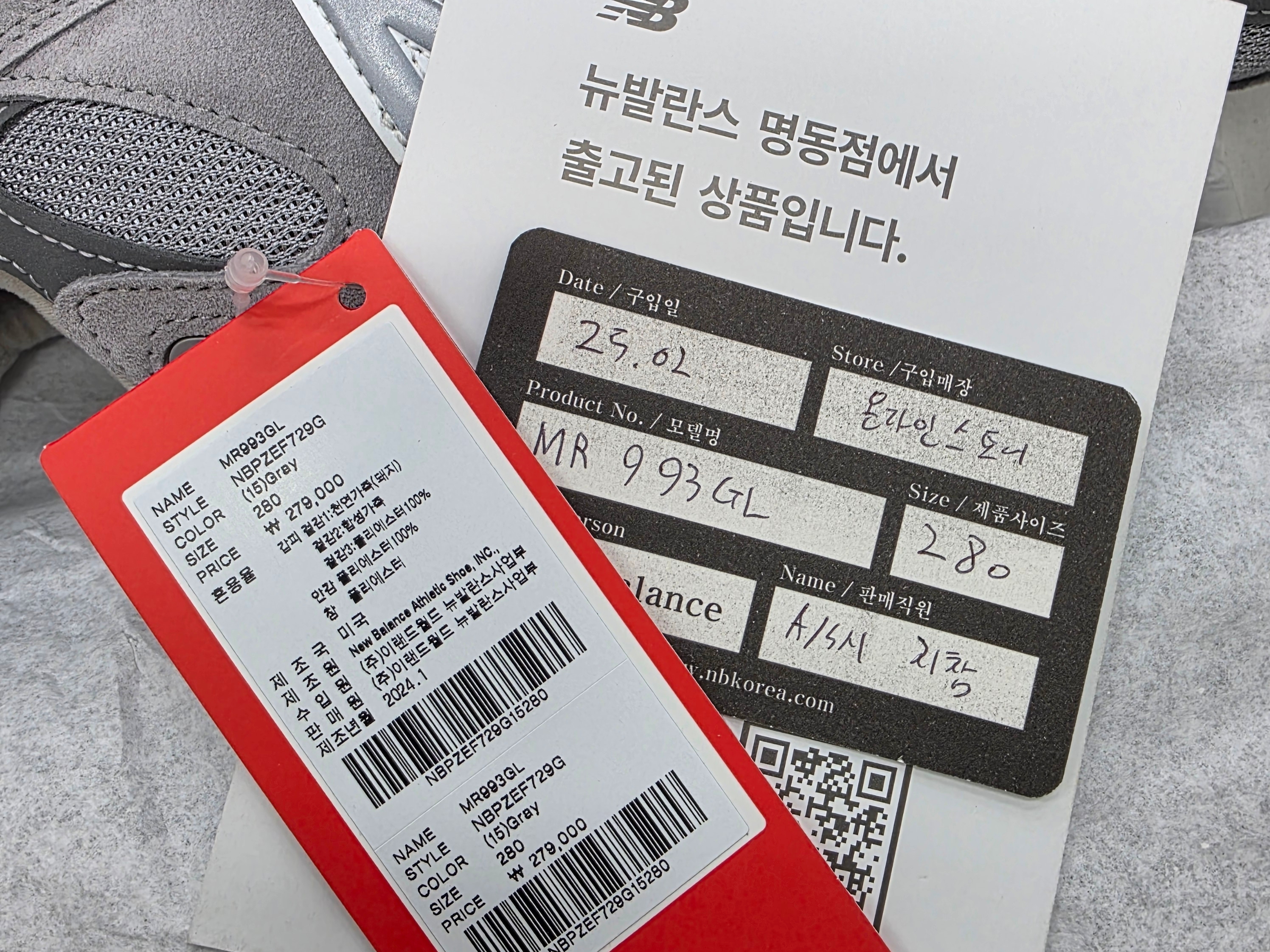 New Balance 993 Made in USA Grey - D Standard 착용 스타일 - 3