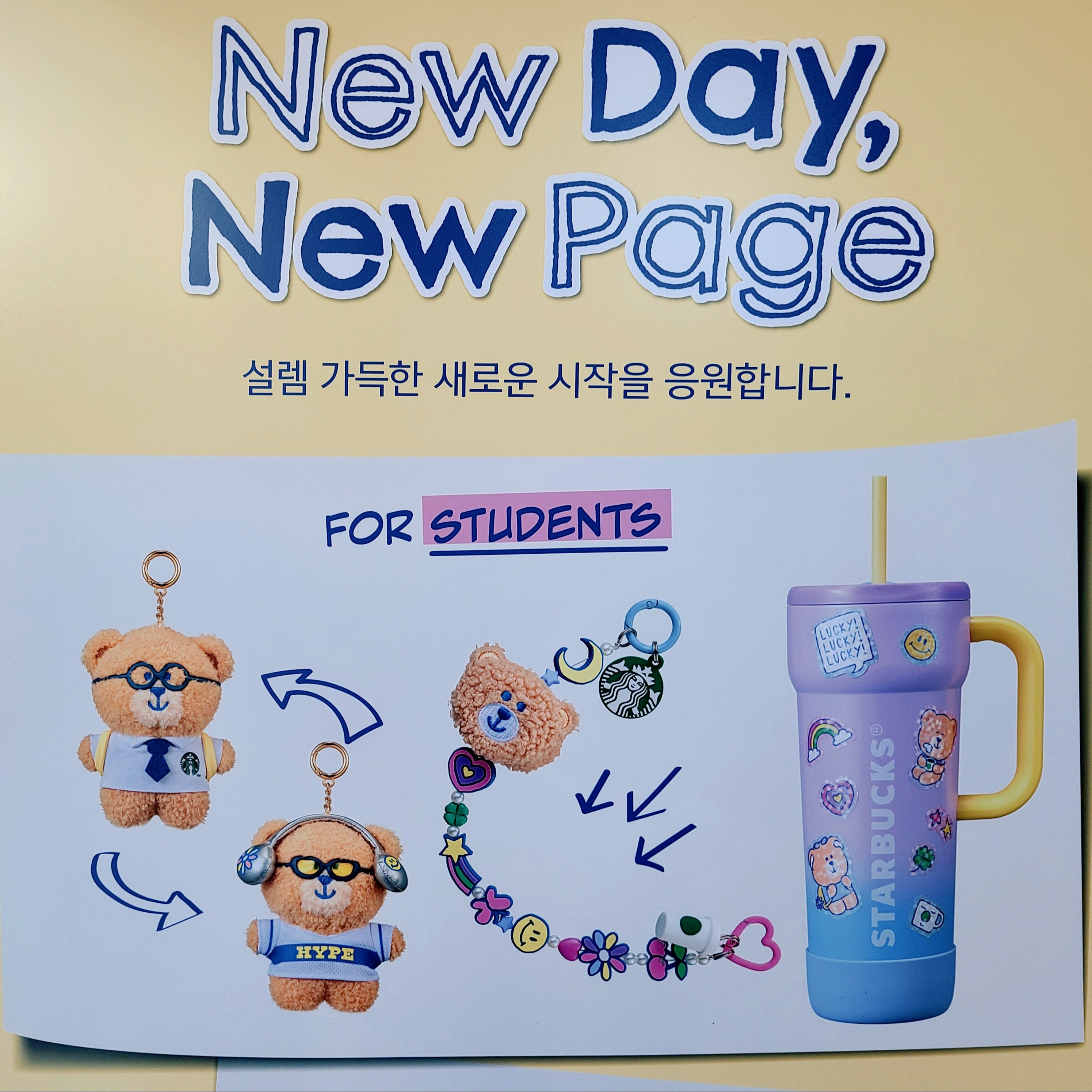 Starbucks Campus Beari Deco Charm, Starbucks Campus Bearista Keyring 착용 스타일 - 2